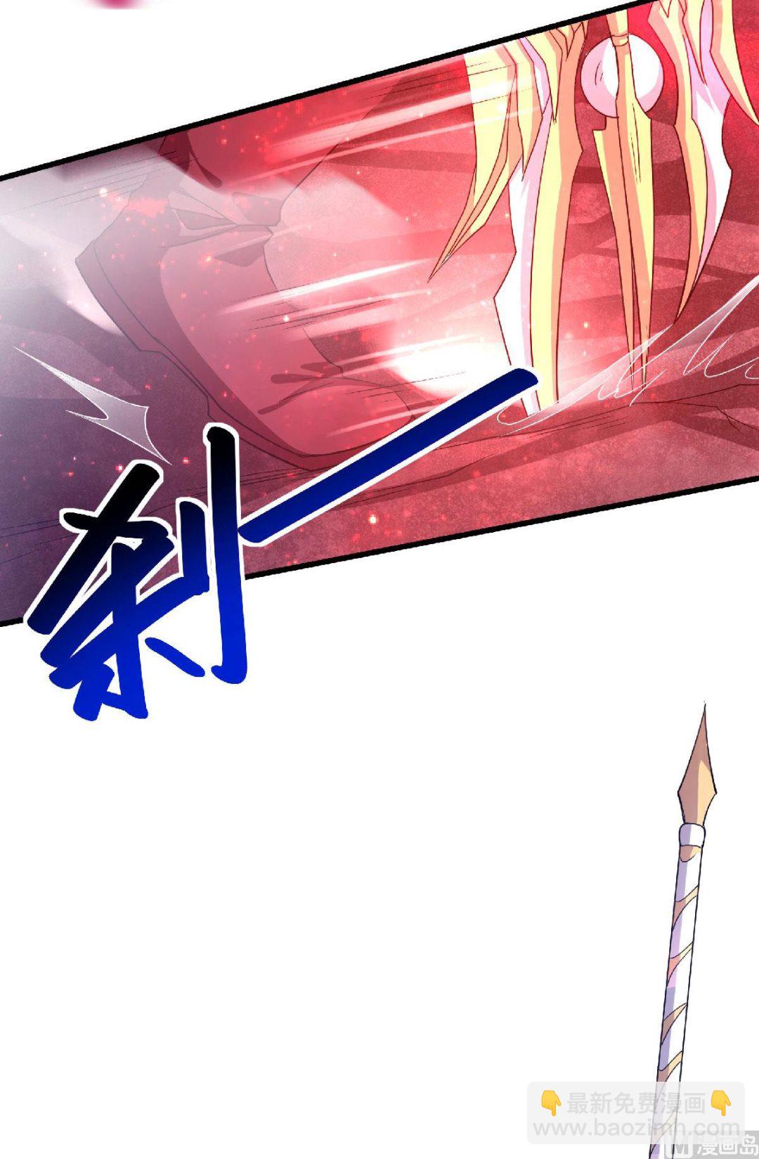 第二季第85话 血魔妖皇，陷入苦战-第274话