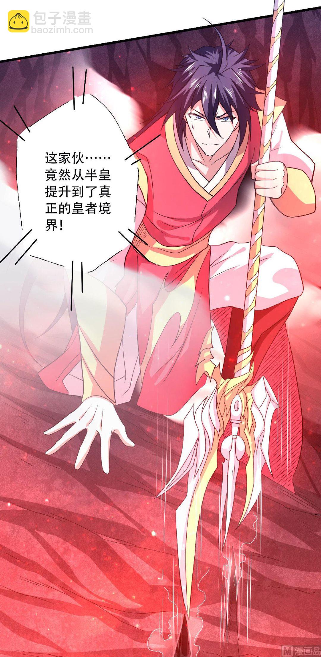 第二季第85话 血魔妖皇，陷入苦战-第274话