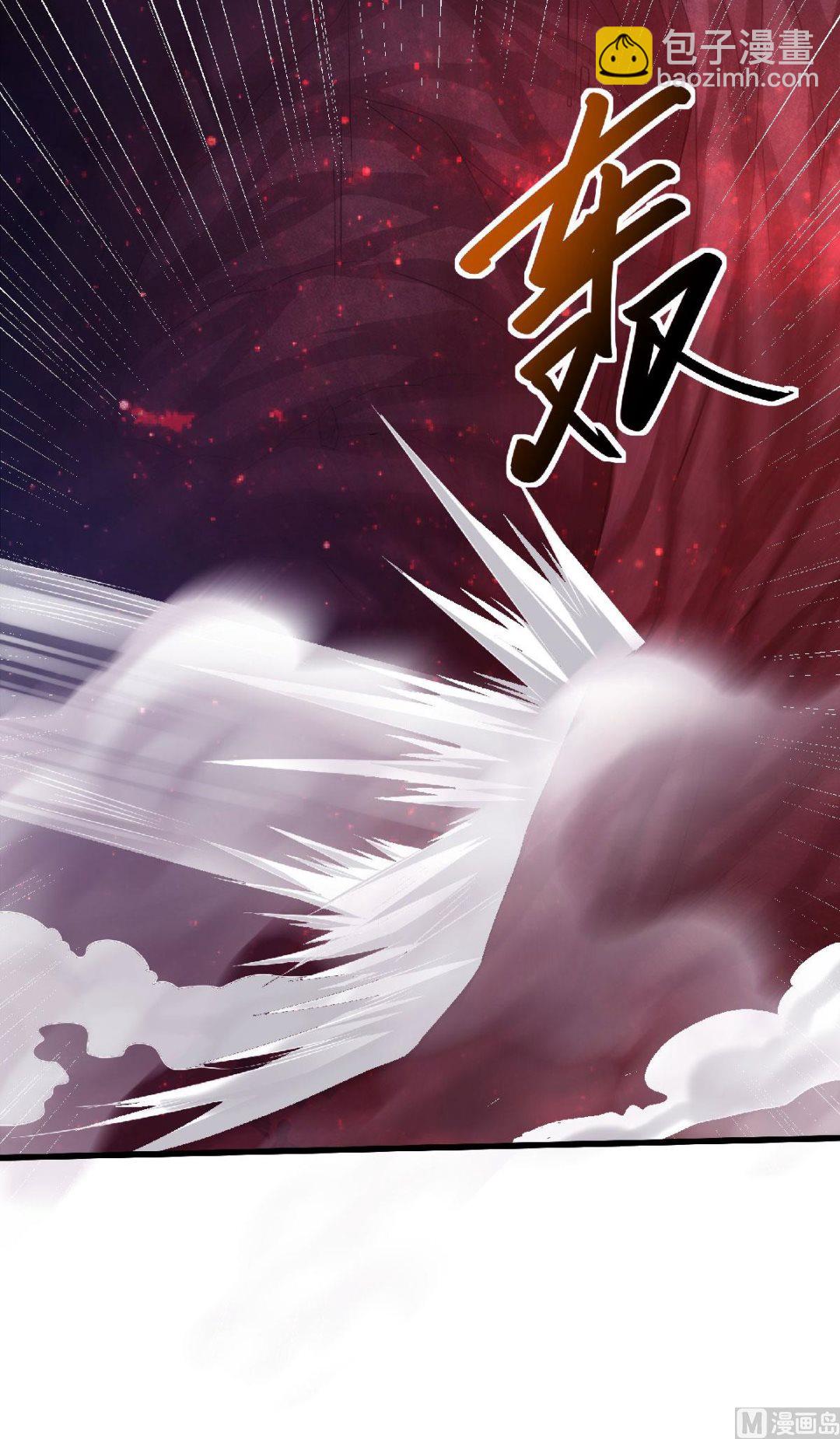 第二季第85话 血魔妖皇，陷入苦战-第274话