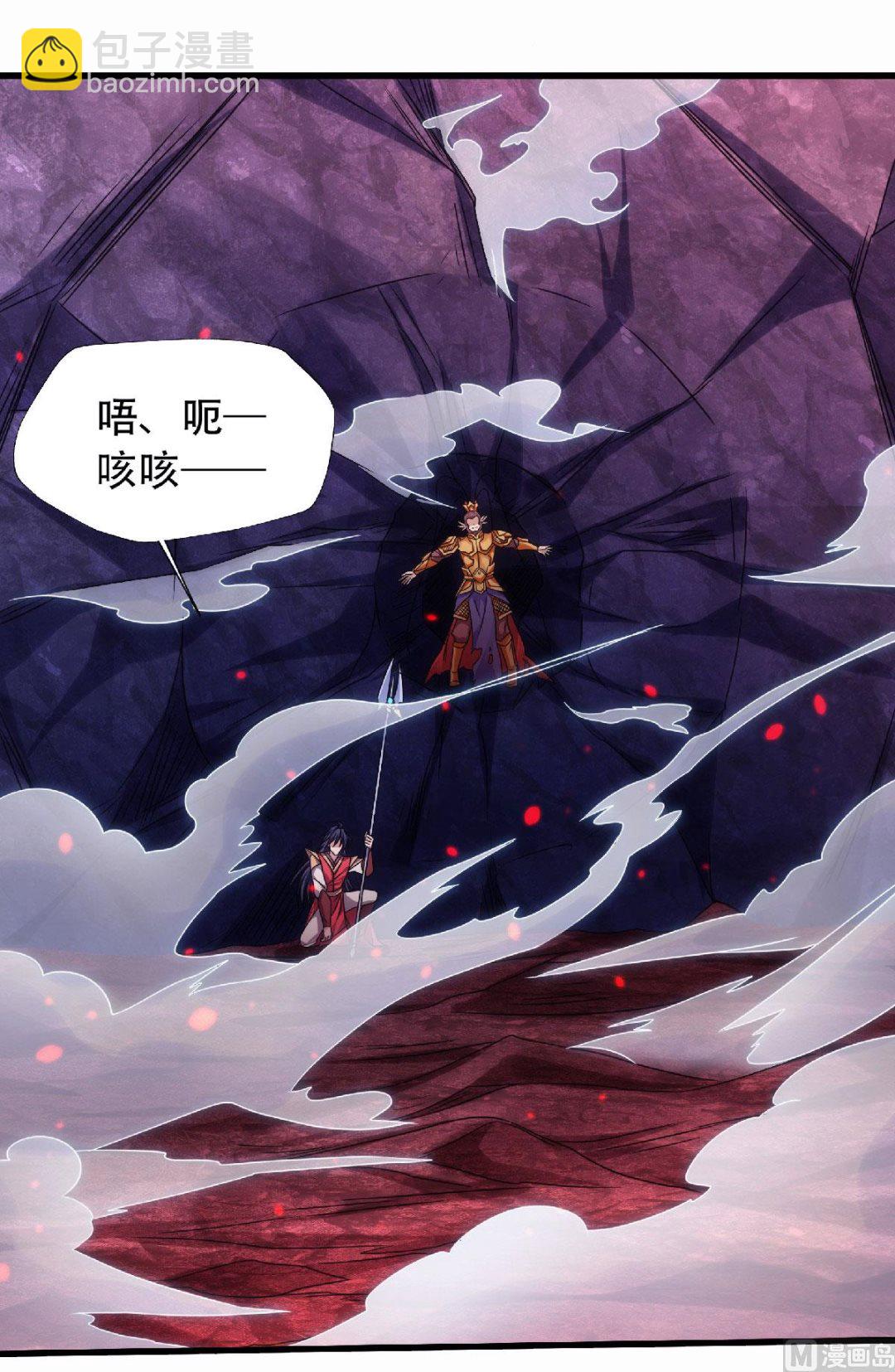 第二季第85话 血魔妖皇，陷入苦战-第274话