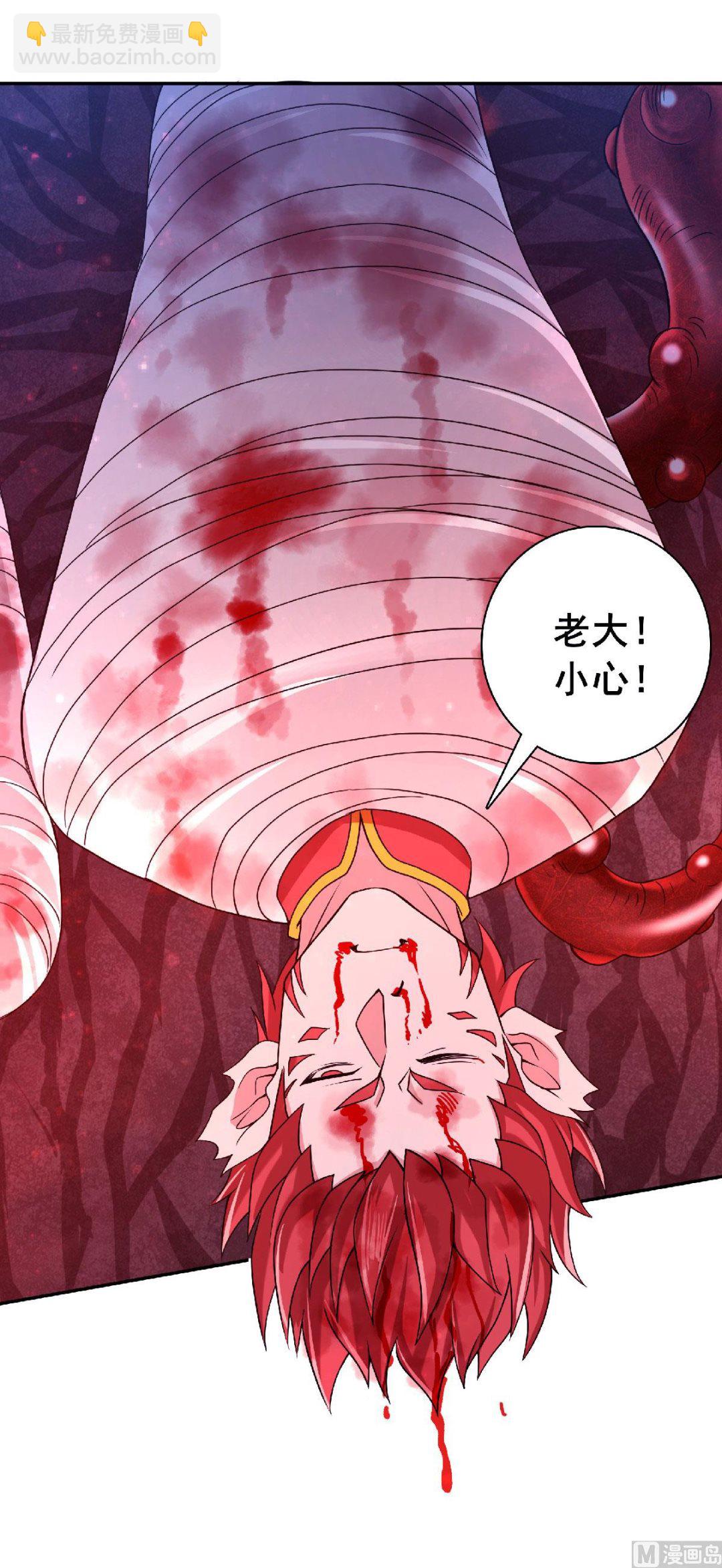 第二季第85话 血魔妖皇，陷入苦战-第274话