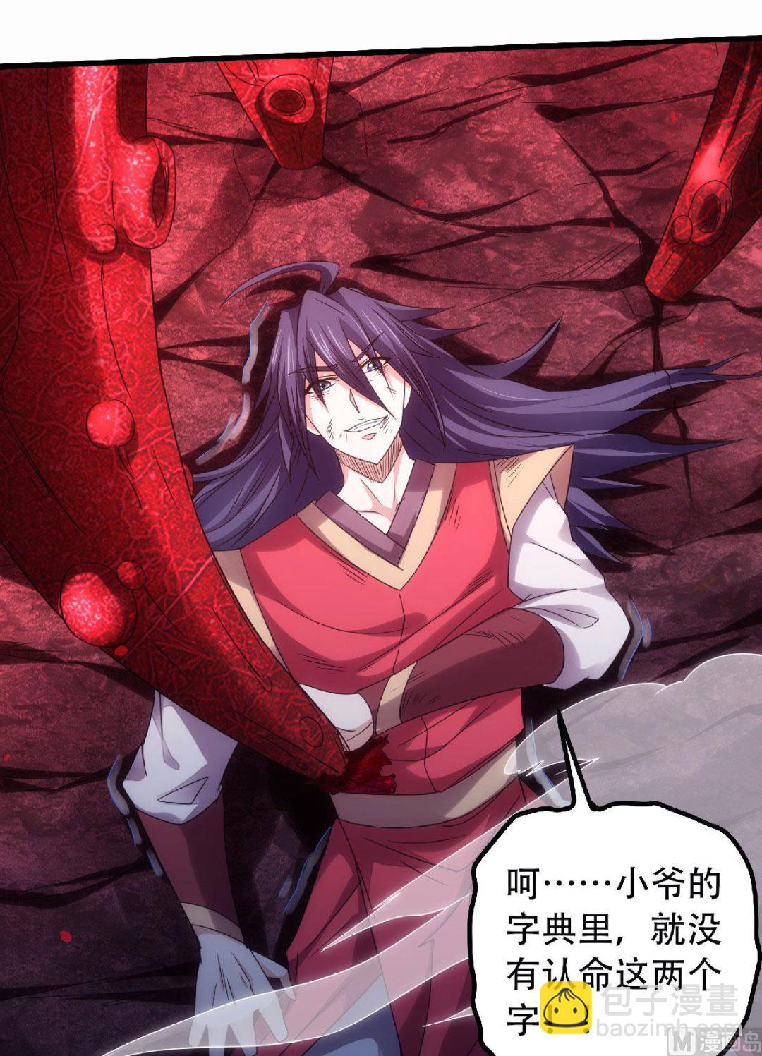 第二季第85话 血魔妖皇，陷入苦战-第274话