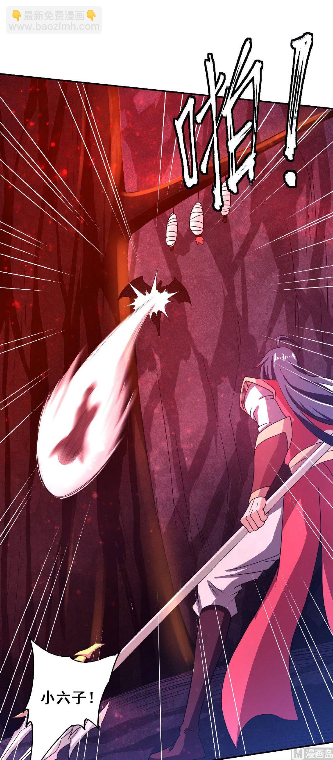 第二季第85话 血魔妖皇，陷入苦战-第274话
