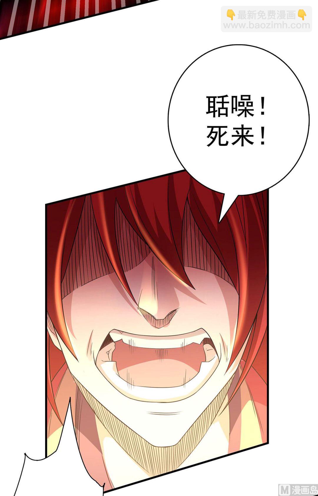 第二季第87话 祖脉真身，一击必杀-第276话