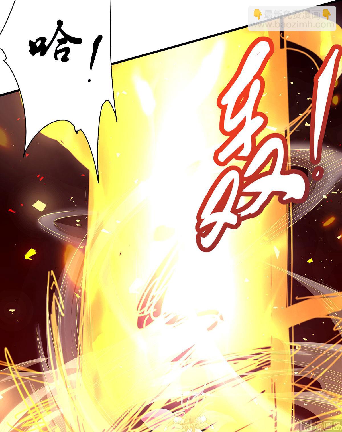 第二季第87话 祖脉真身，一击必杀-第276话