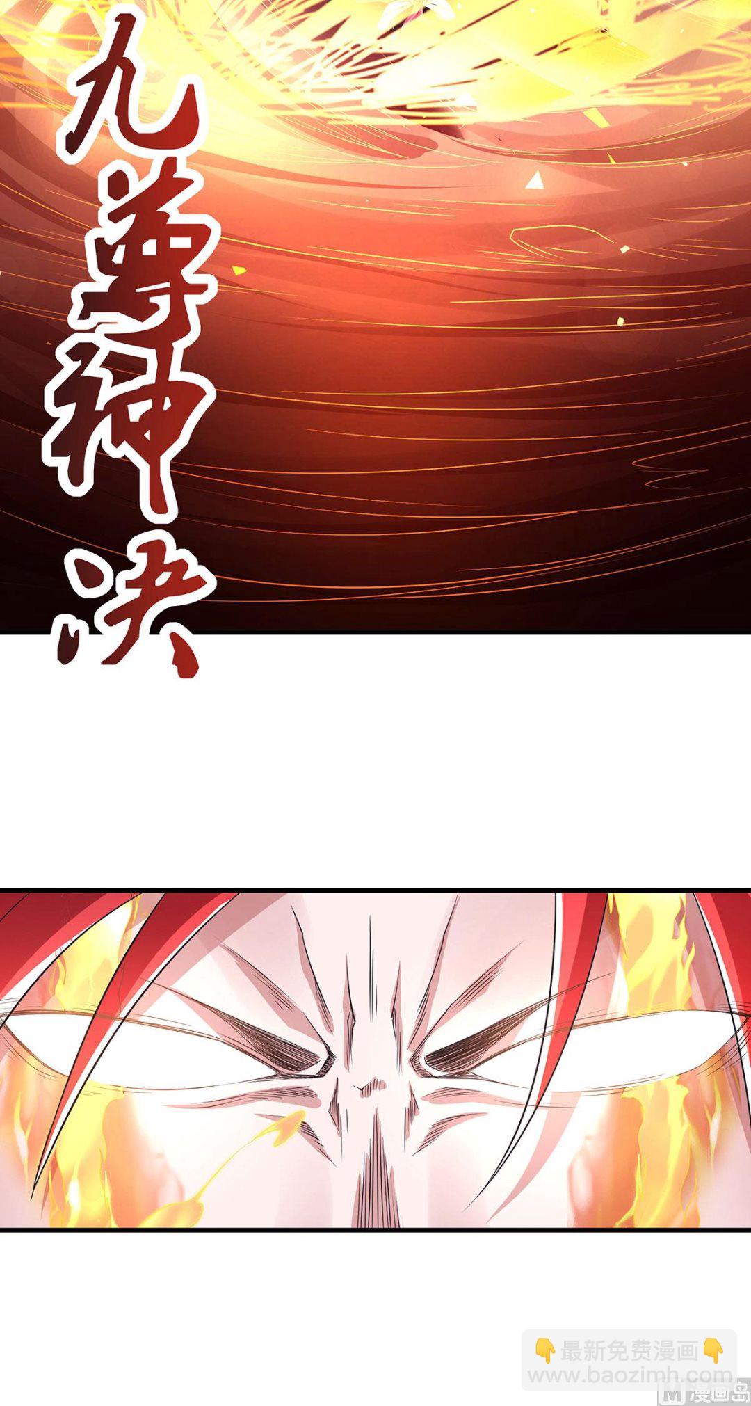 第二季第87话 祖脉真身，一击必杀-第276话