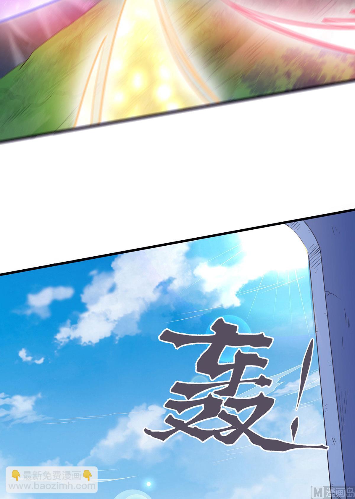 第二季第87话 祖脉真身，一击必杀-第276话