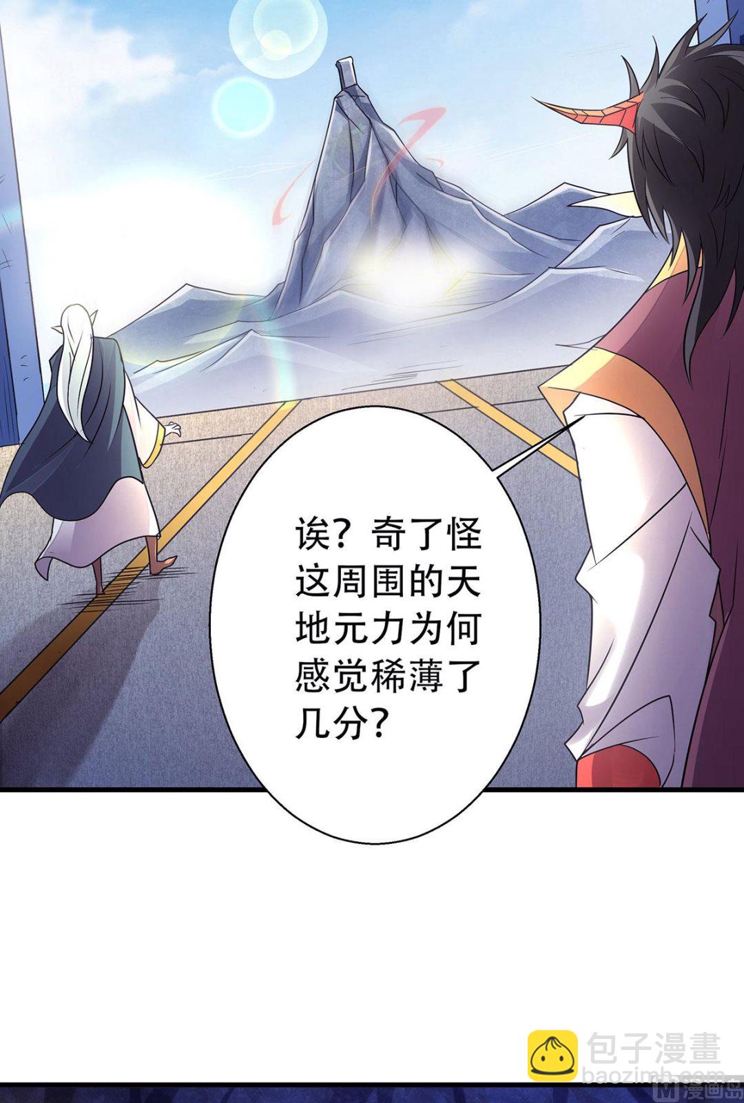 第二季第87话 祖脉真身，一击必杀-第276话