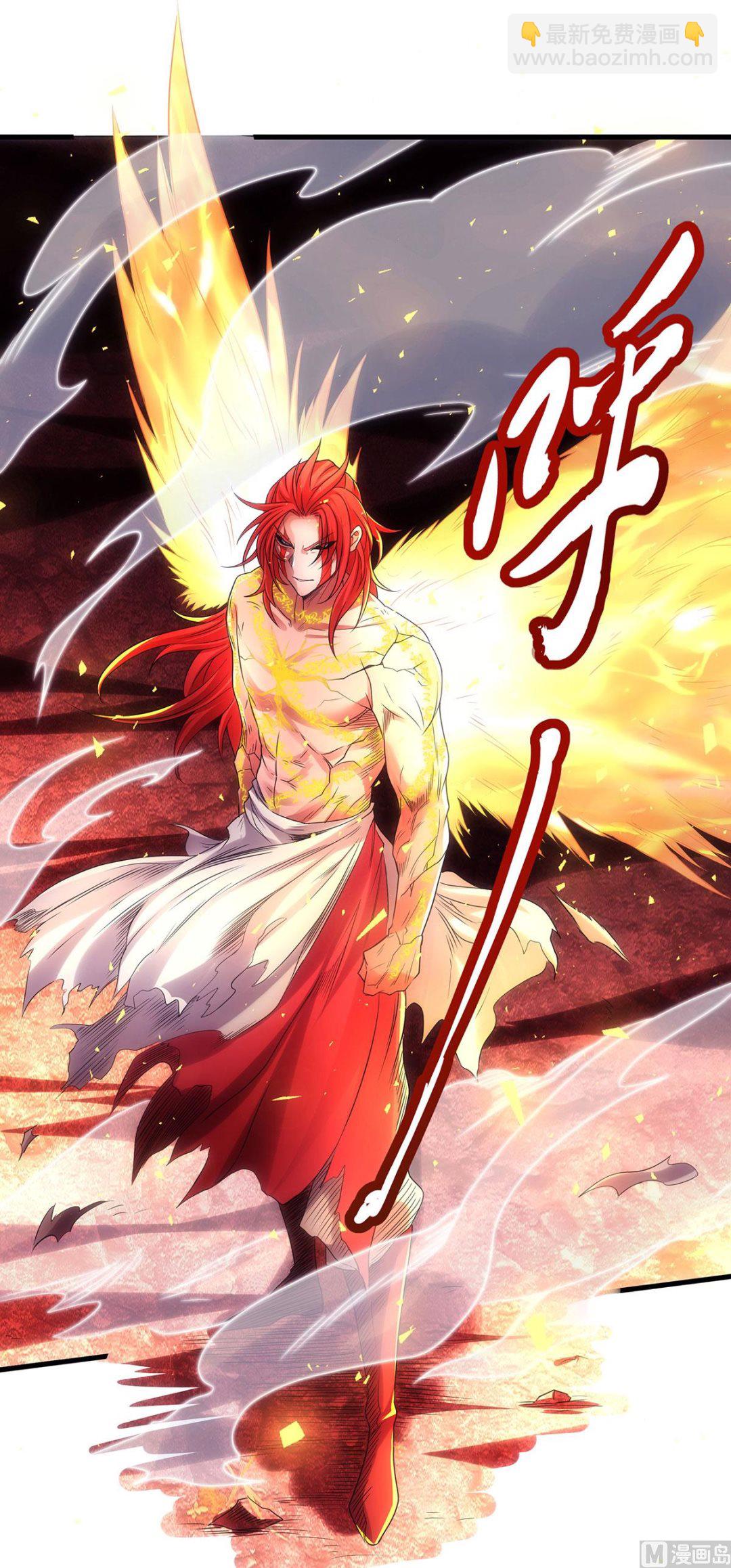 第二季第87话 祖脉真身，一击必杀-第276话