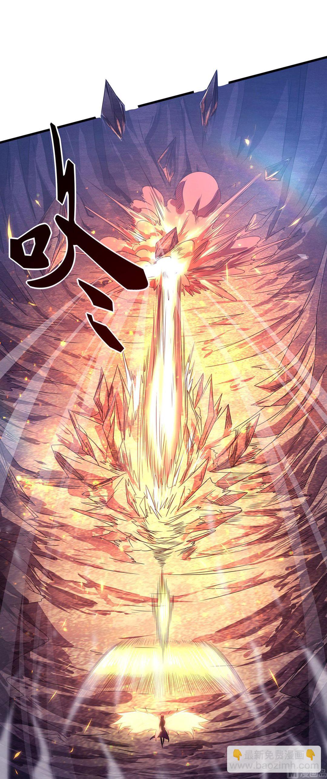 第二季第87话 祖脉真身，一击必杀-第276话