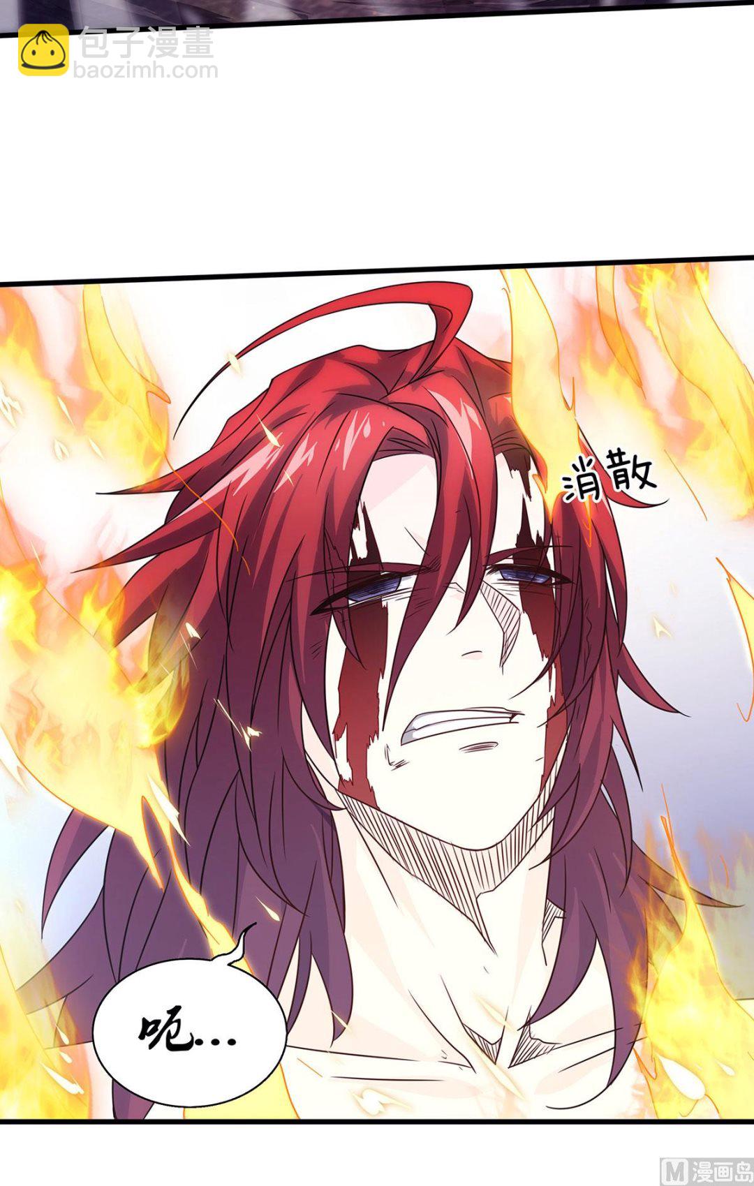 第二季第87话 祖脉真身，一击必杀-第276话