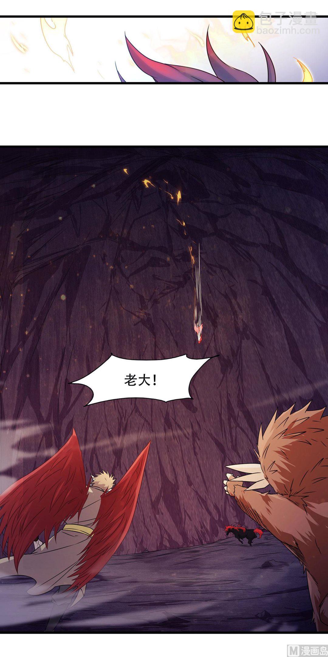 第二季第87话 祖脉真身，一击必杀-第276话
