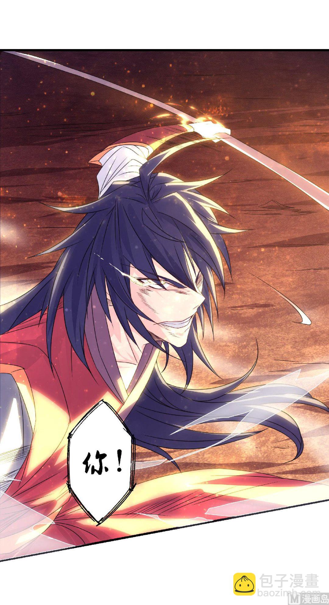 第二季第87话 祖脉真身，一击必杀-第276话