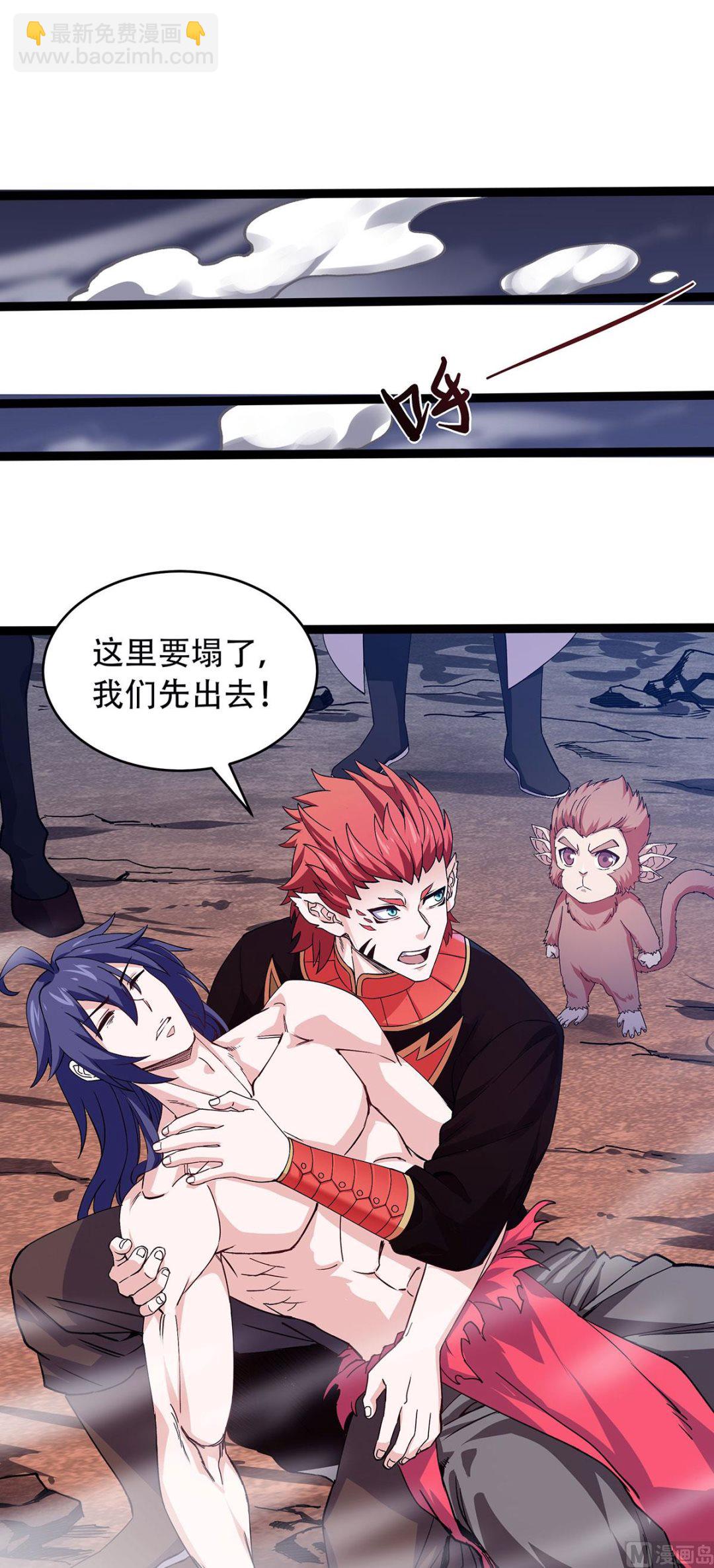 第二季第87话 祖脉真身，一击必杀-第276话