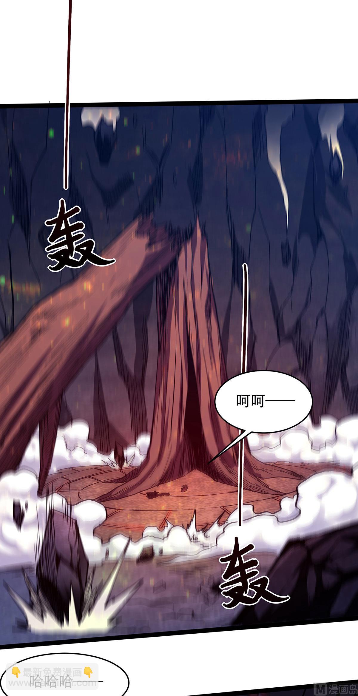 第二季第87话 祖脉真身，一击必杀-第276话