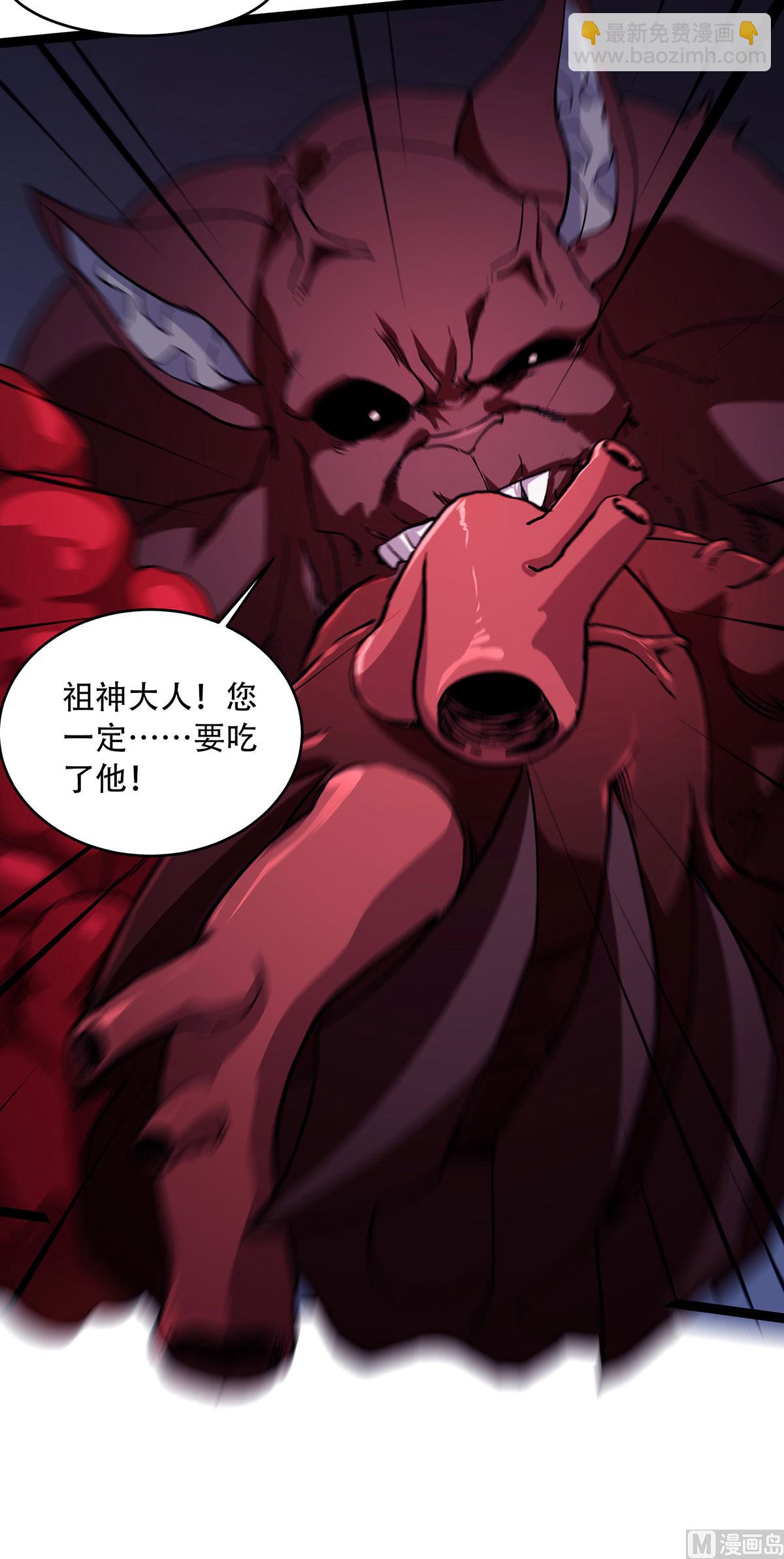 第二季第87话 祖脉真身，一击必杀-第276话