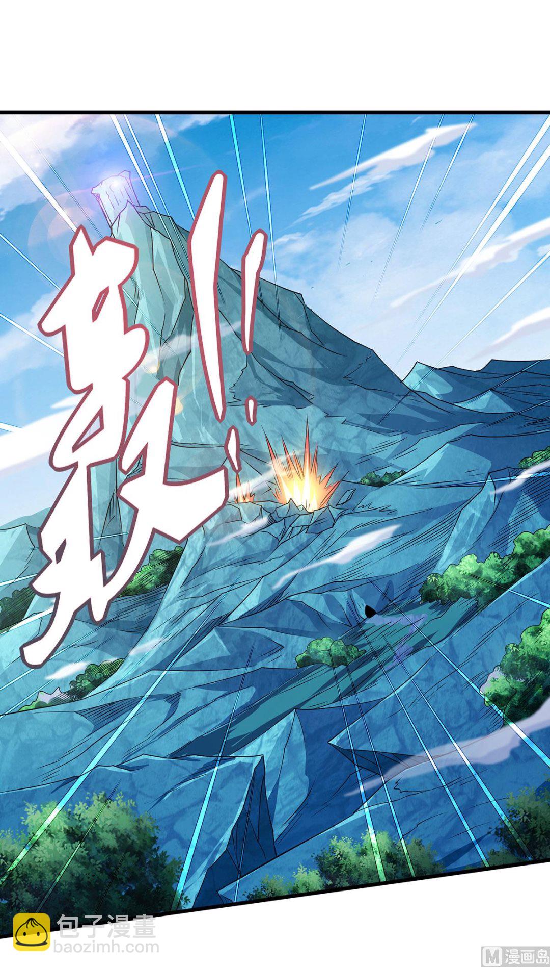 第二季第87话 祖脉真身，一击必杀-第276话