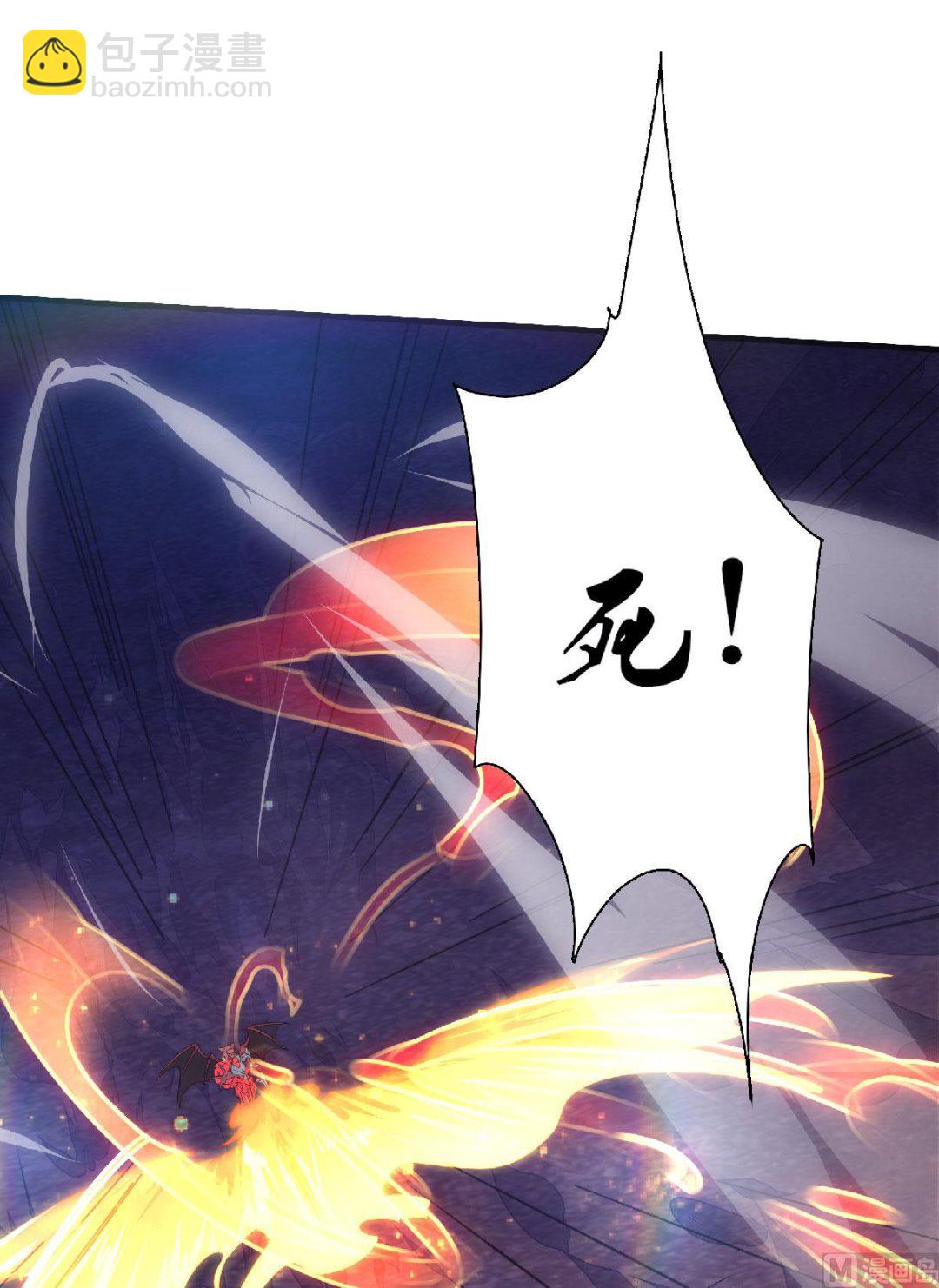 第二季第87话 祖脉真身，一击必杀-第276话