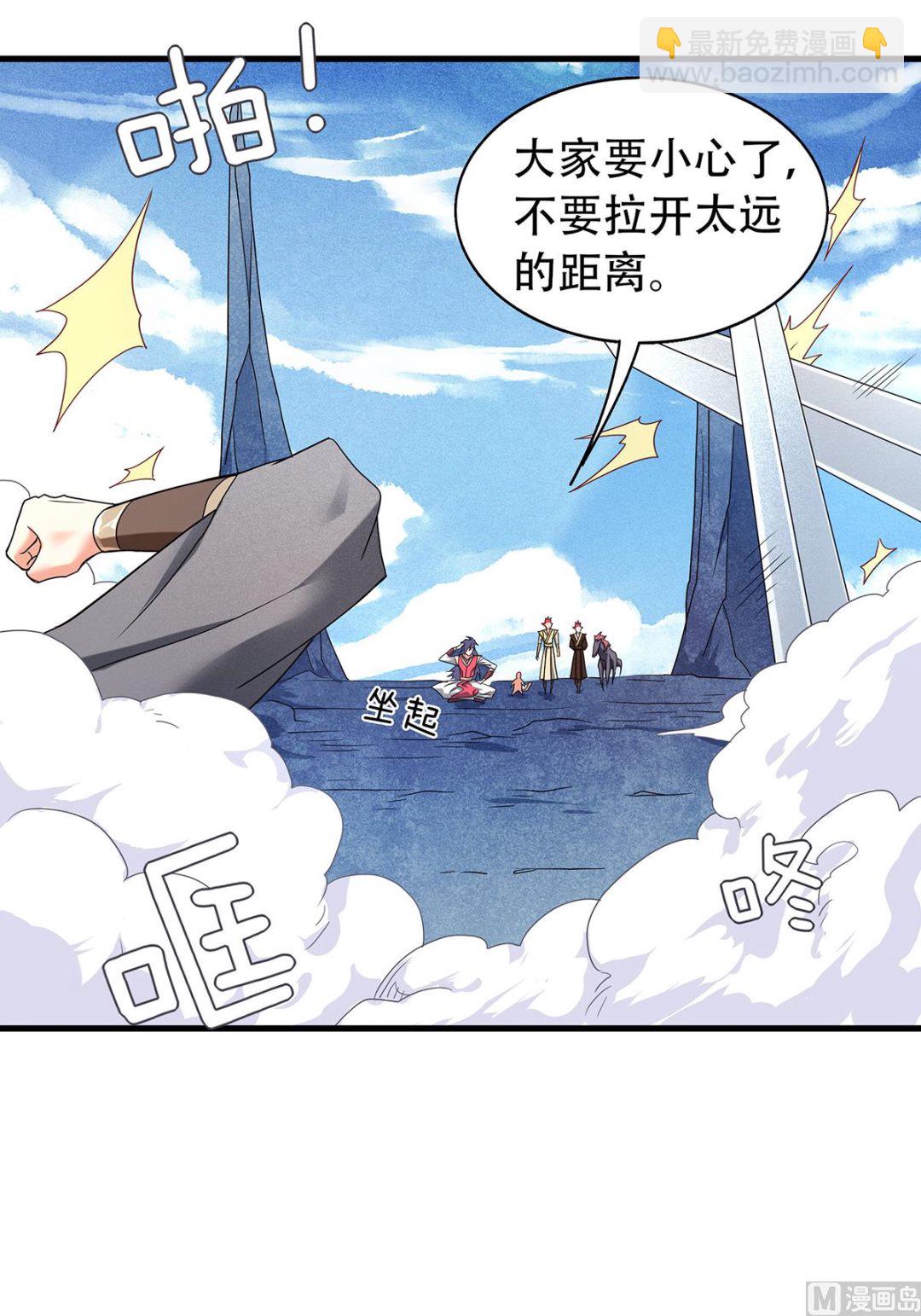 第二季第89话 险坠深渊，天狐秘术-第278话