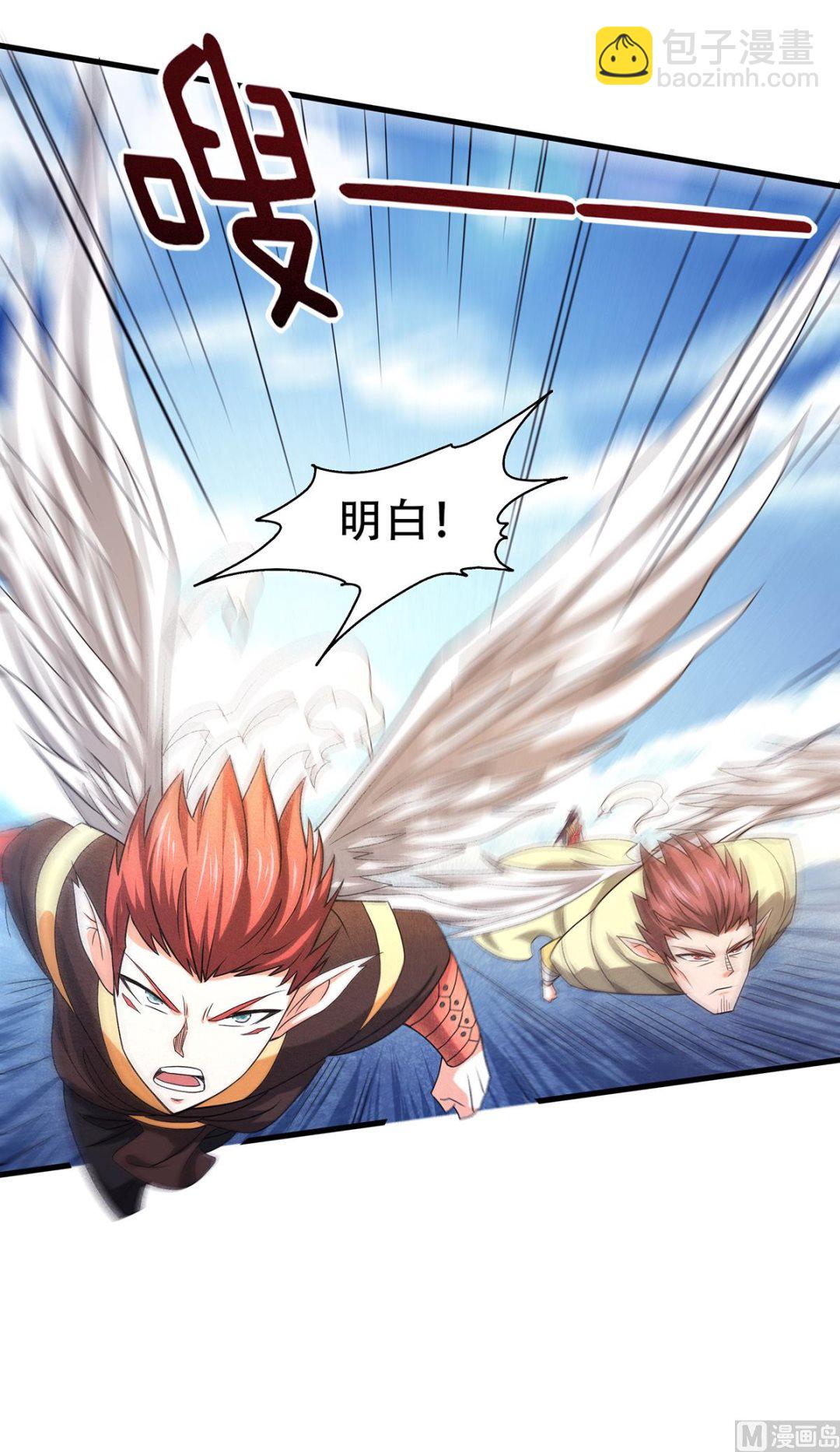第二季第89话 险坠深渊，天狐秘术-第278话