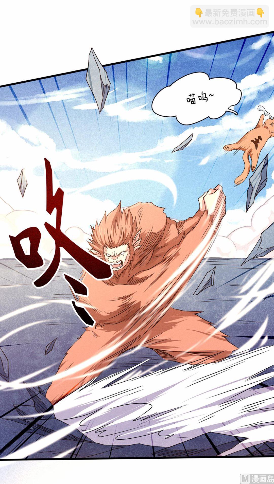 第二季第89话 险坠深渊，天狐秘术-第278话