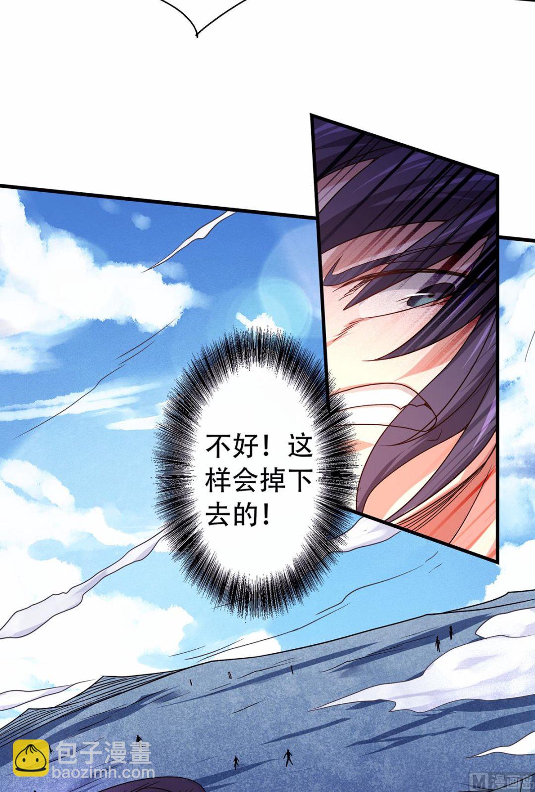 第二季第89话 险坠深渊，天狐秘术-第278话