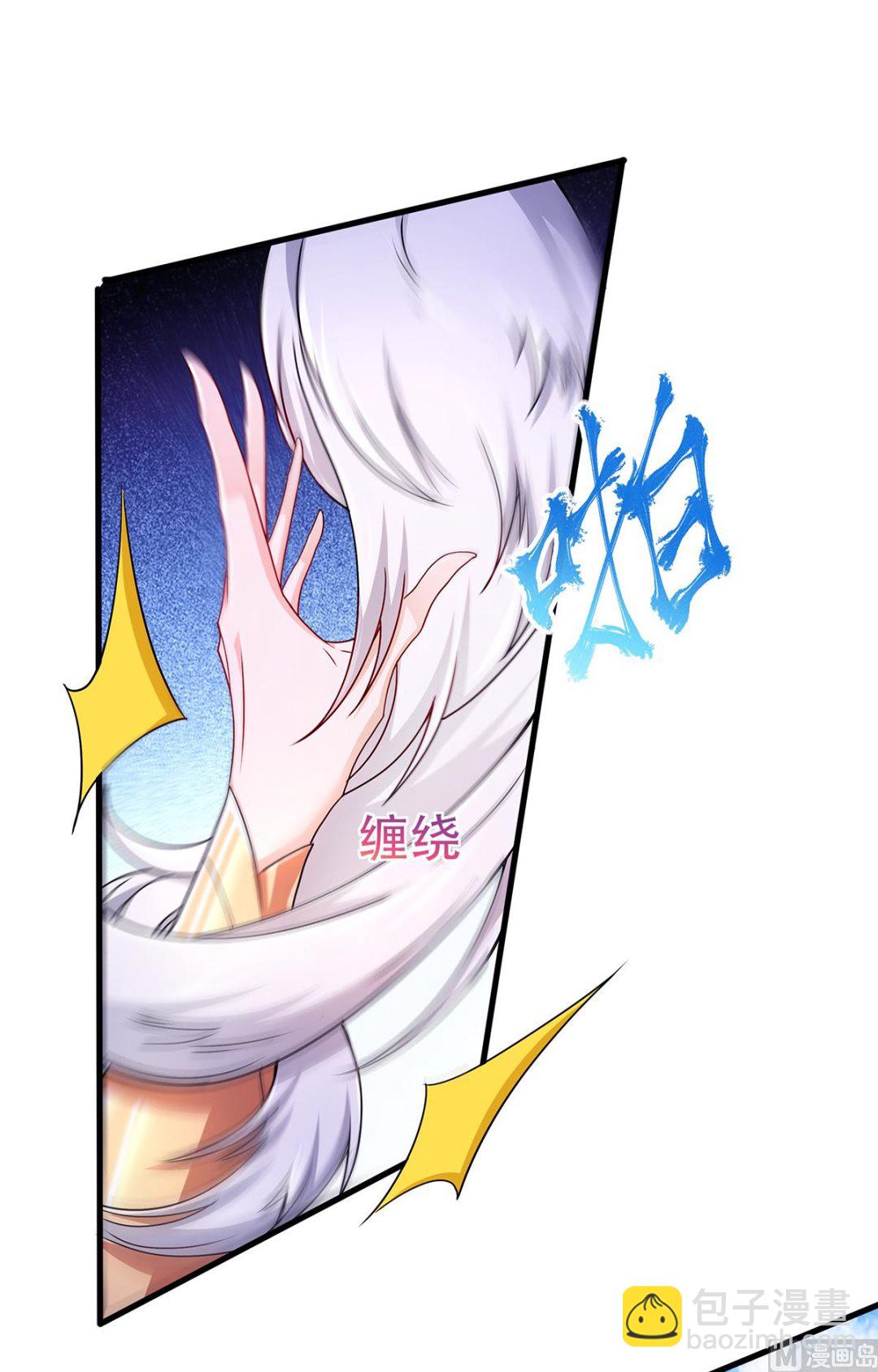 第二季第89话 险坠深渊，天狐秘术-第278话