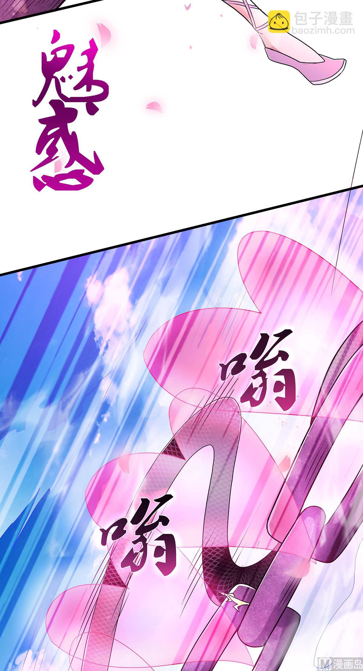 第二季第89话 险坠深渊，天狐秘术-第278话