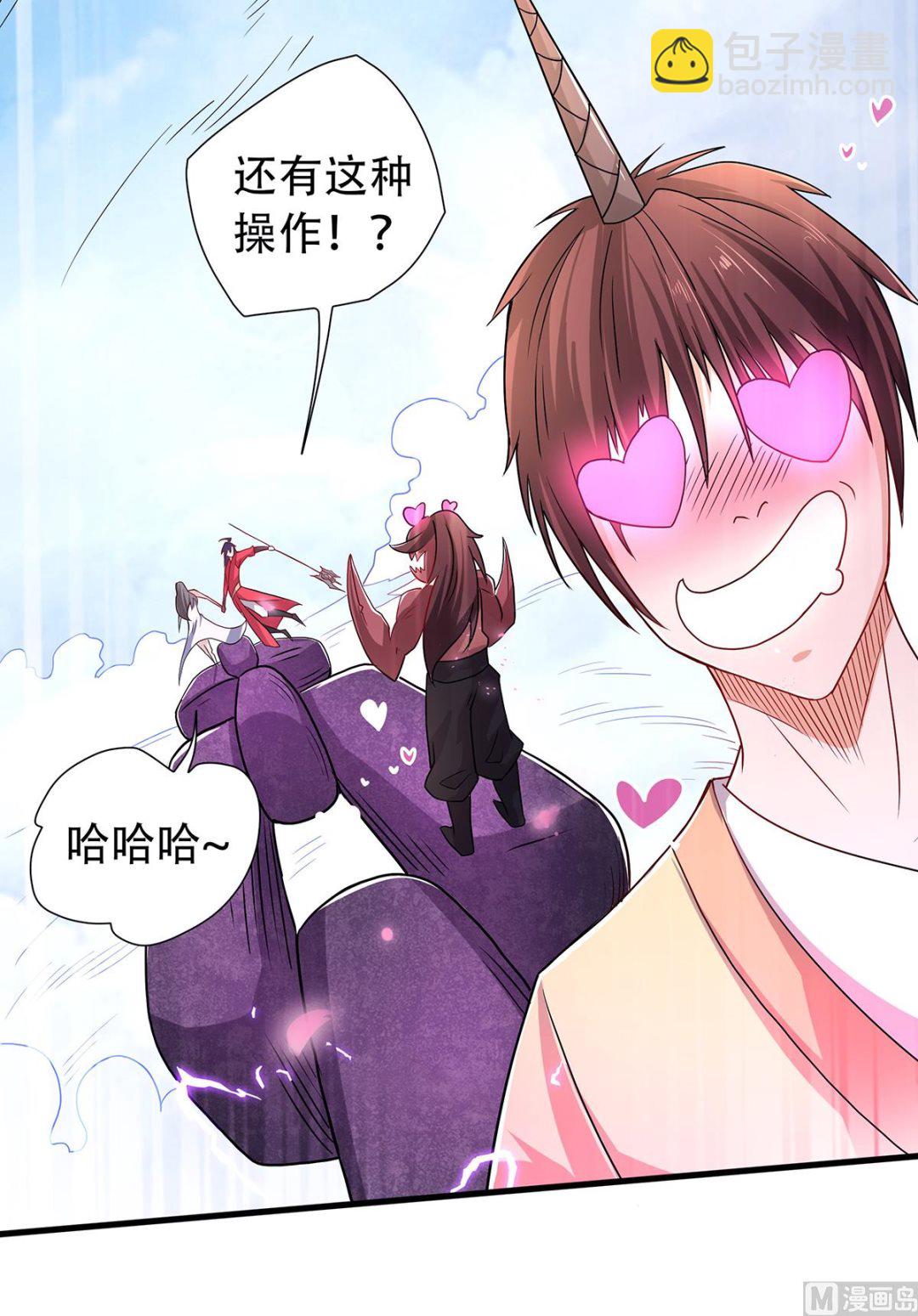 第二季第89话 险坠深渊，天狐秘术-第278话