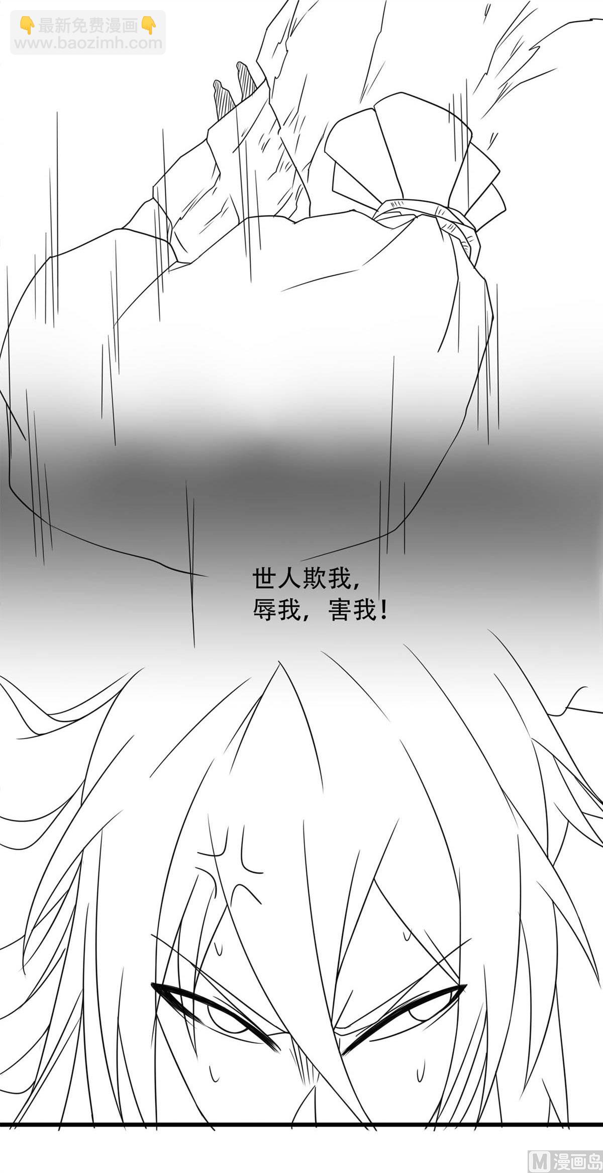 第二季第89话 险坠深渊，天狐秘术-第278话
