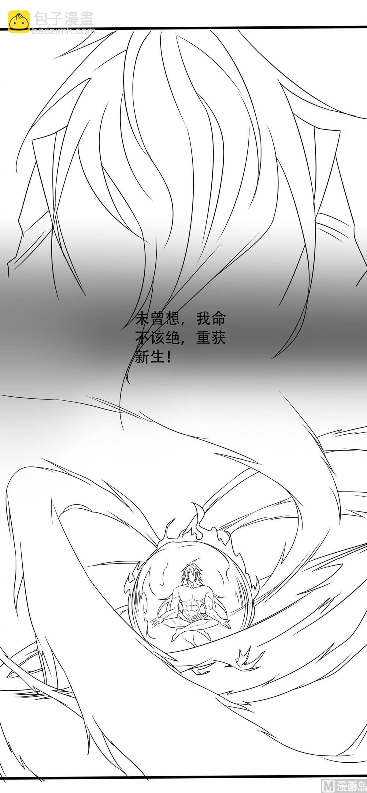 第二季第89话 险坠深渊，天狐秘术-第278话