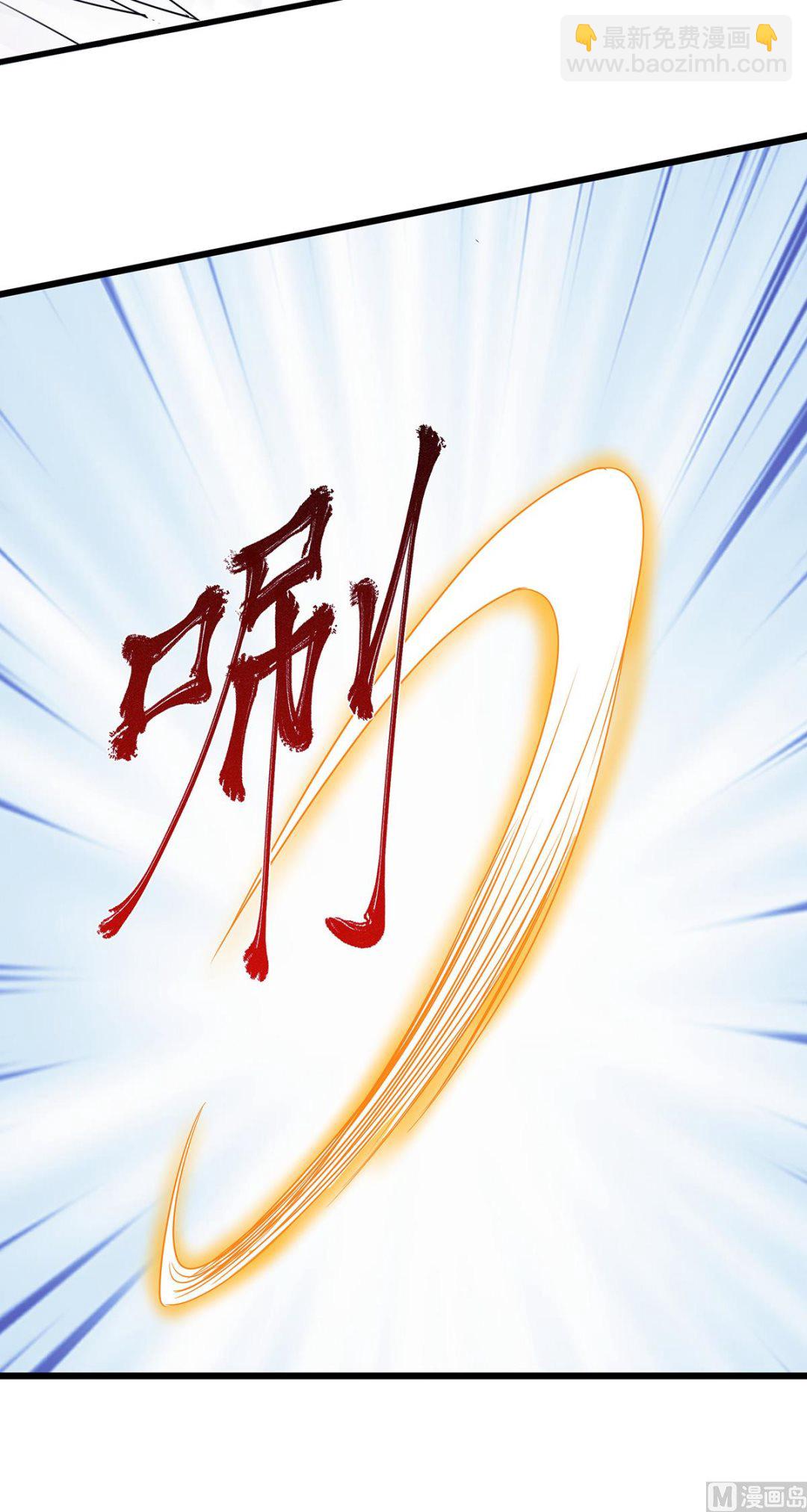 第二季第89话 险坠深渊，天狐秘术-第278话