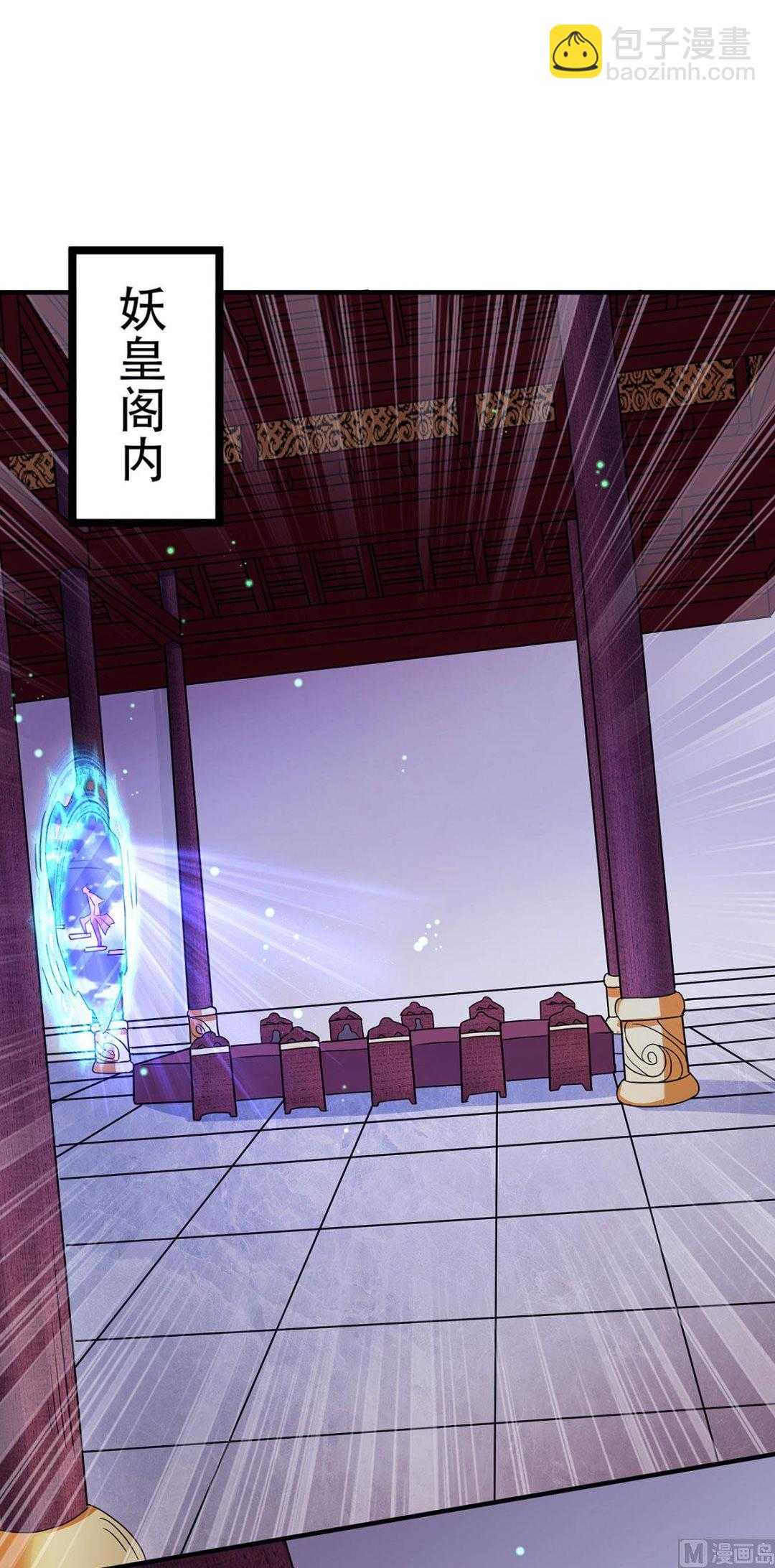 第二季第90话 祖坛大战，天子镇魔-第280话
