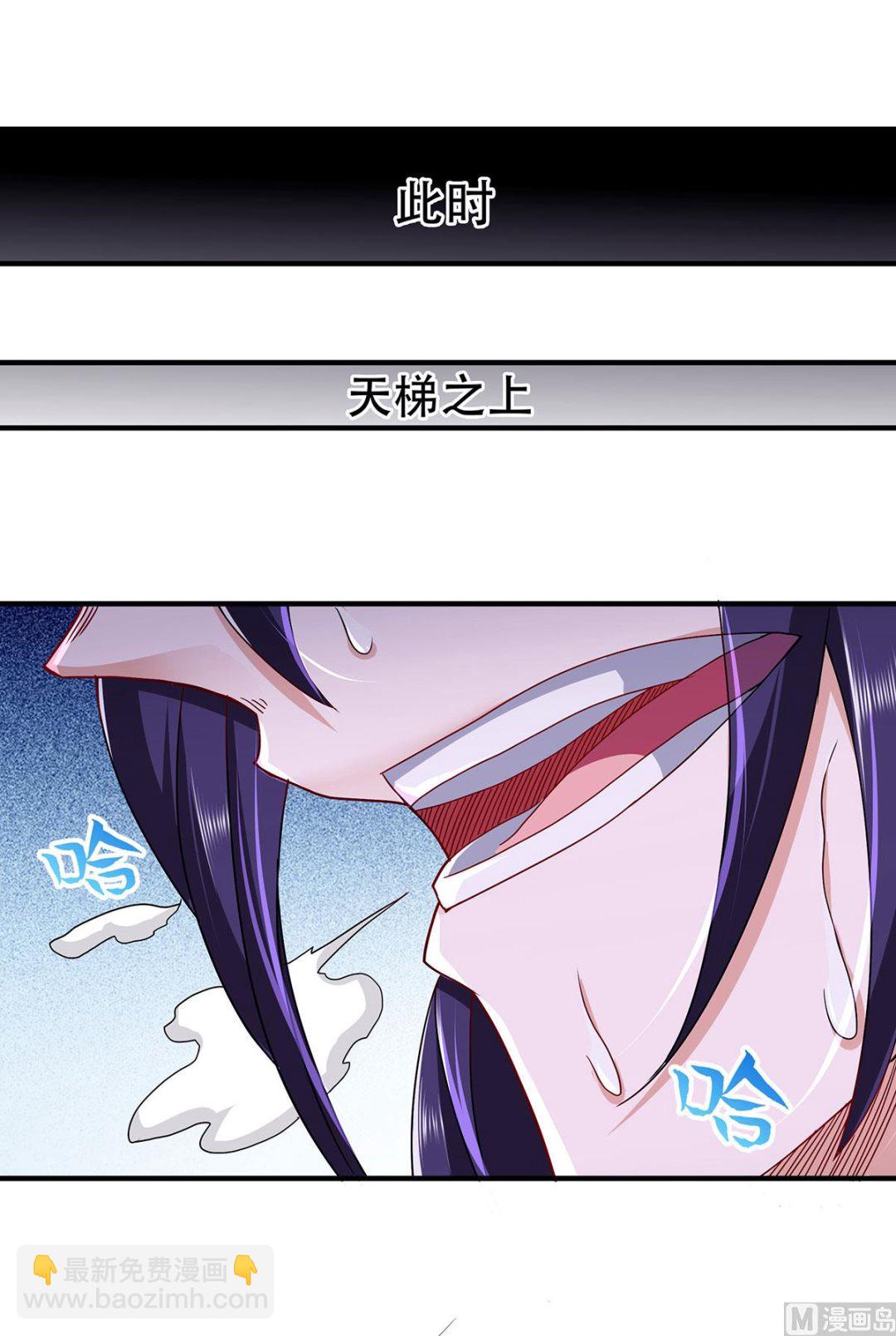 第二季第90话 祖坛大战，天子镇魔-第280话