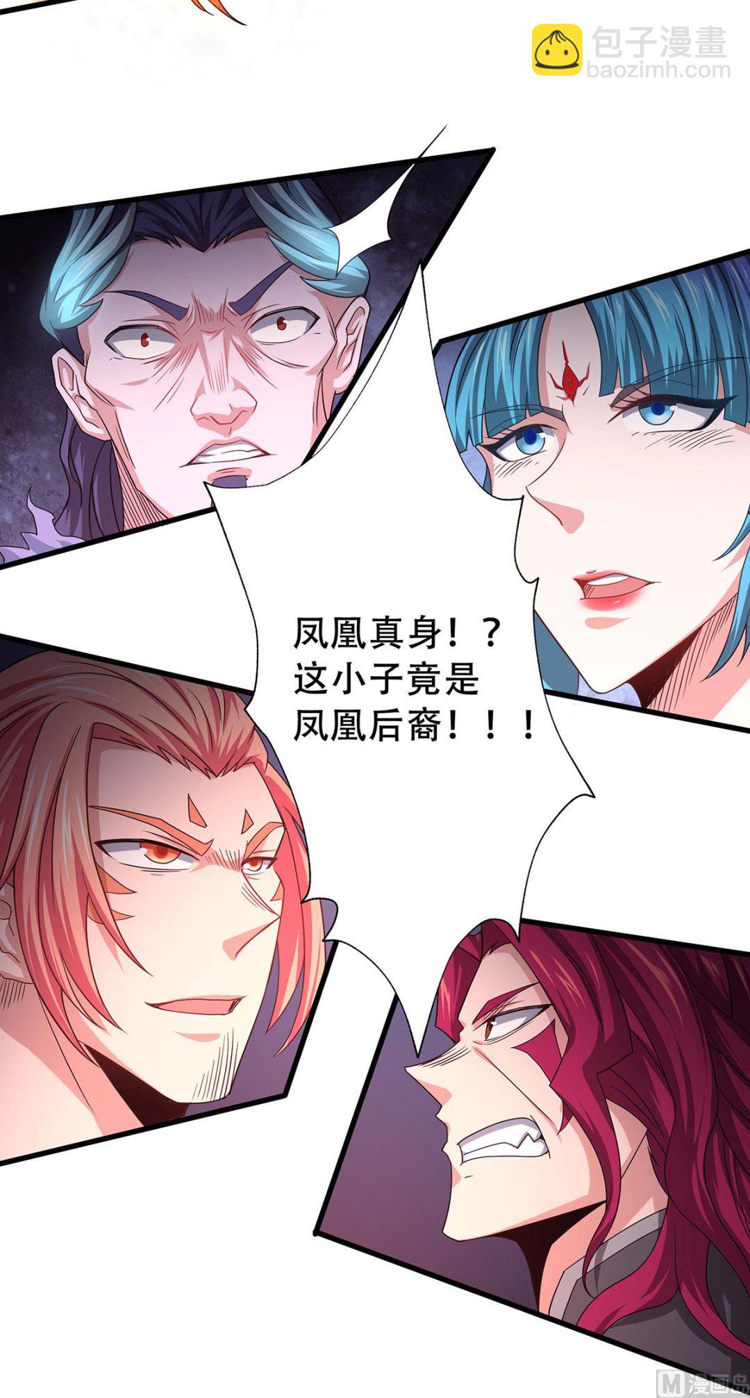 第二季第90话 祖坛大战，天子镇魔-第280话