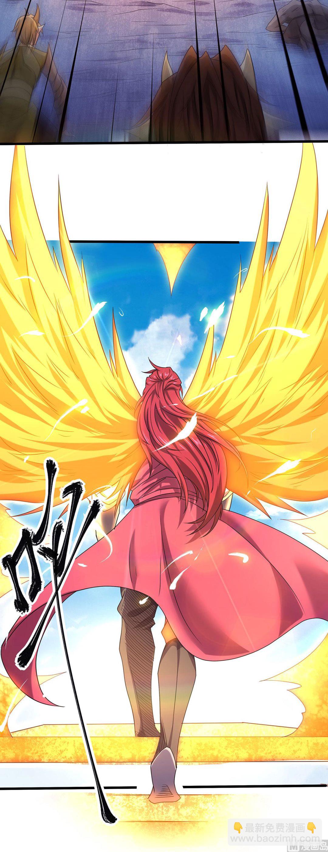 第二季第90话 祖坛大战，天子镇魔-第280话