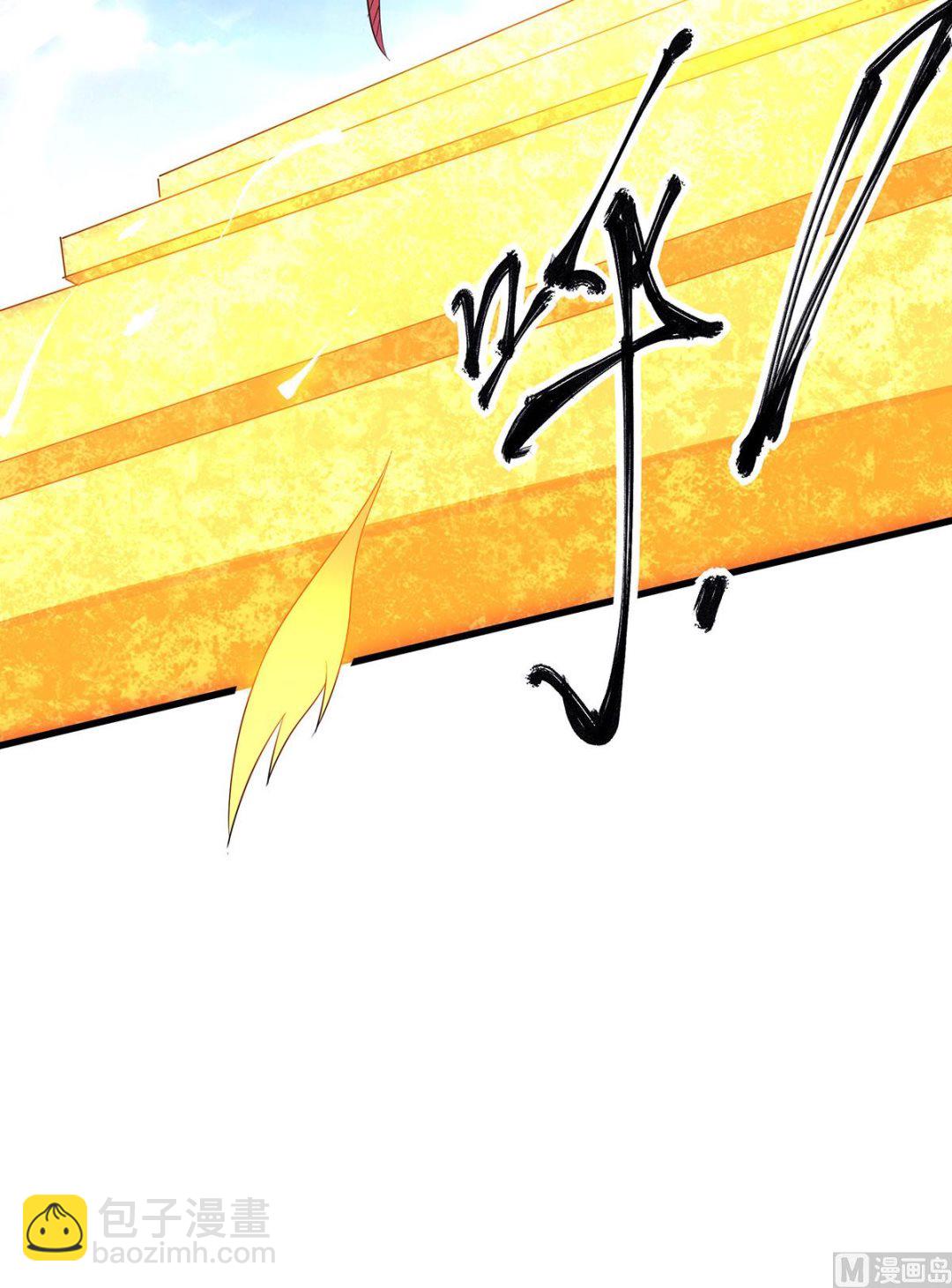 第二季第90话 祖坛大战，天子镇魔-第280话