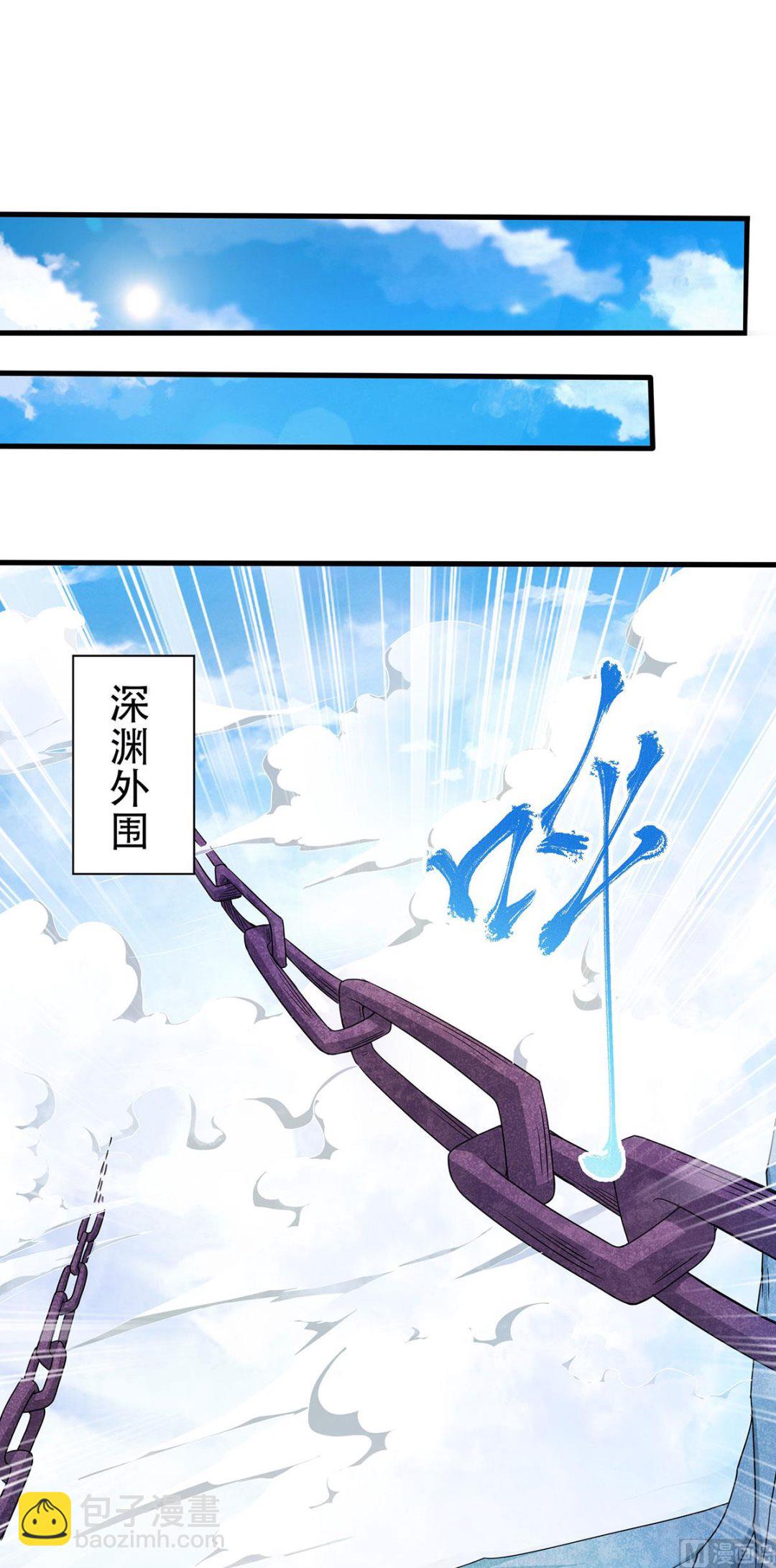 第二季第90话 祖坛大战，天子镇魔-第280话