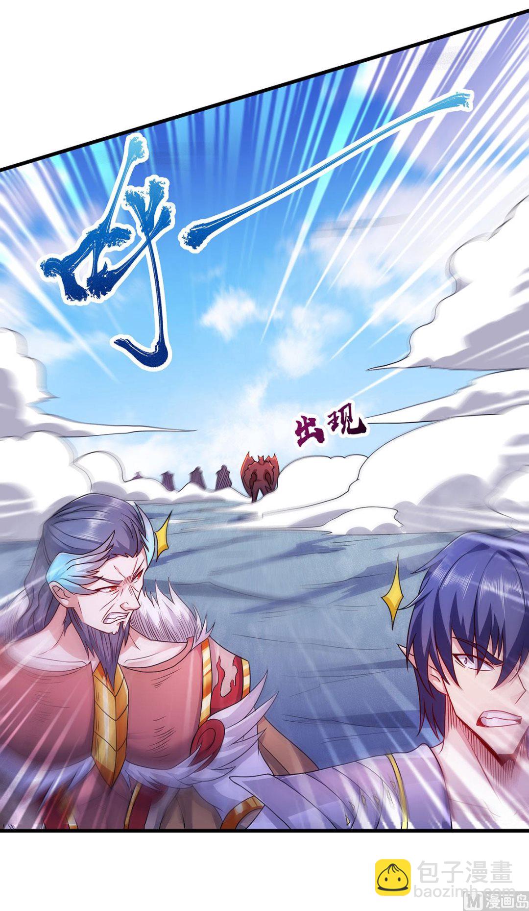 第二季第90话 祖坛大战，天子镇魔-第280话