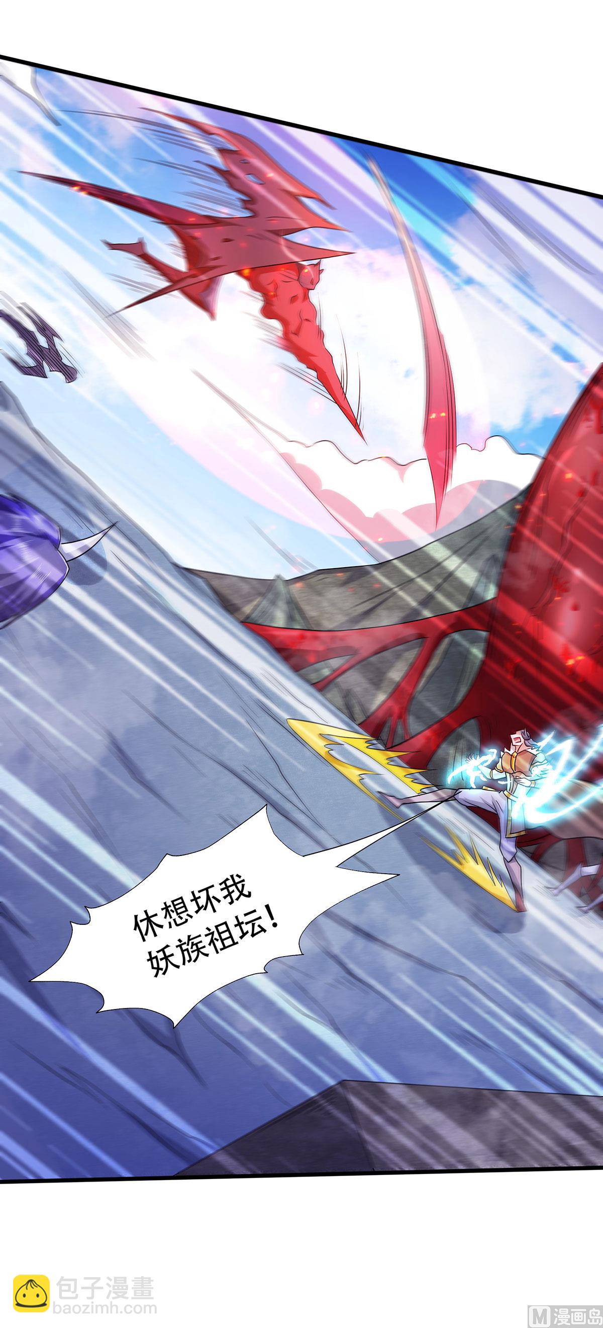 第二季第90话 祖坛大战，天子镇魔-第280话