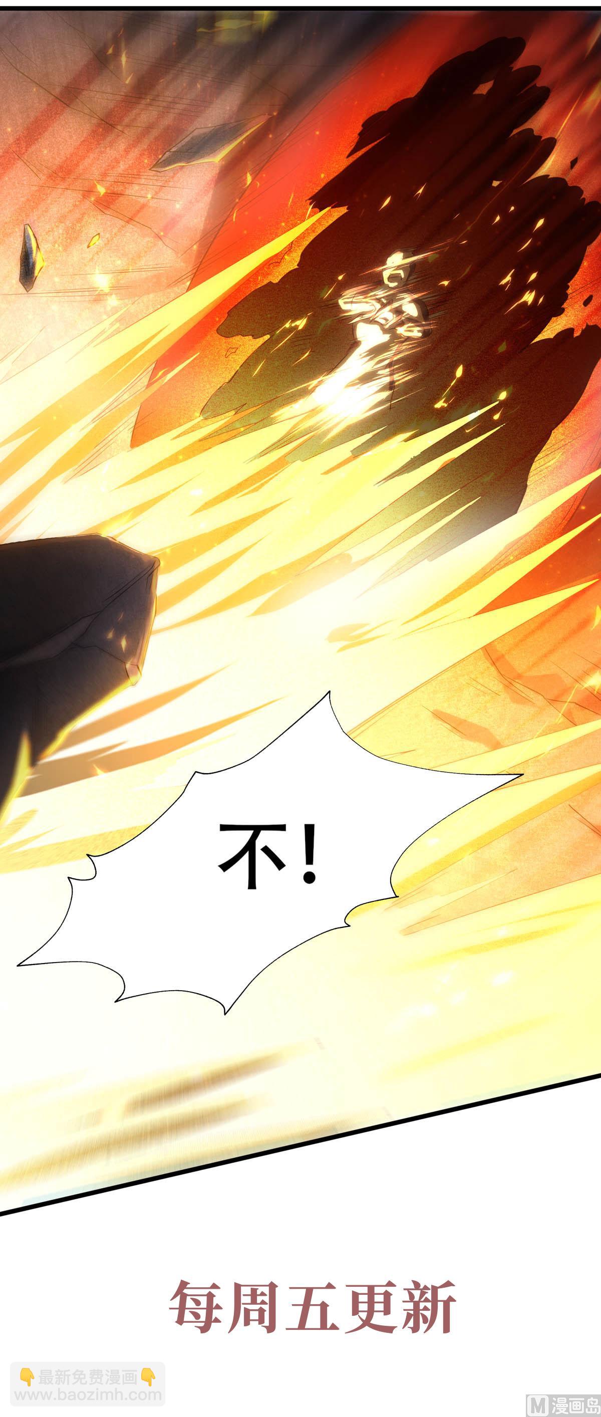 第二季第90话 祖坛大战，天子镇魔-第280话