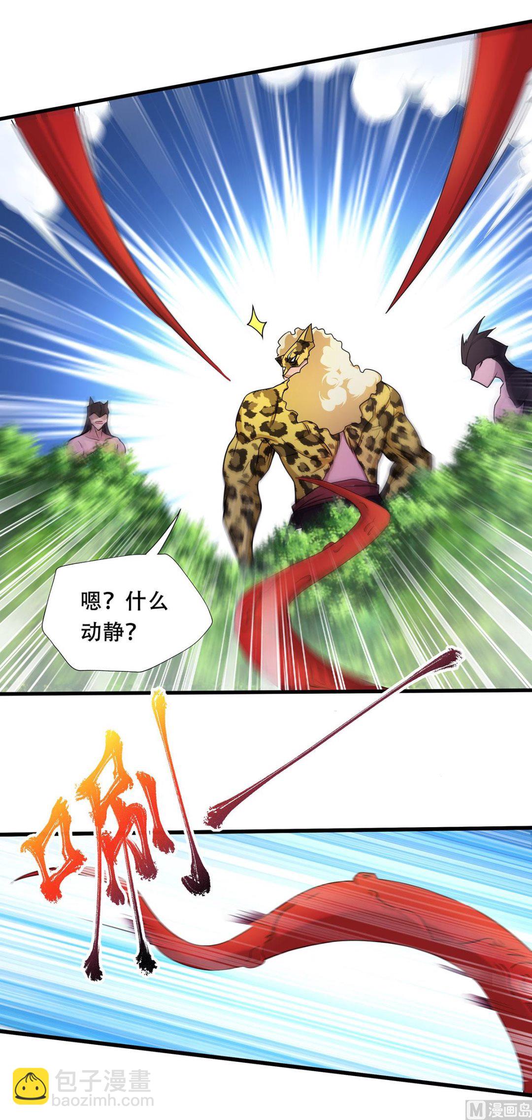 第二季第90话 祖坛大战，天子镇魔-第280话