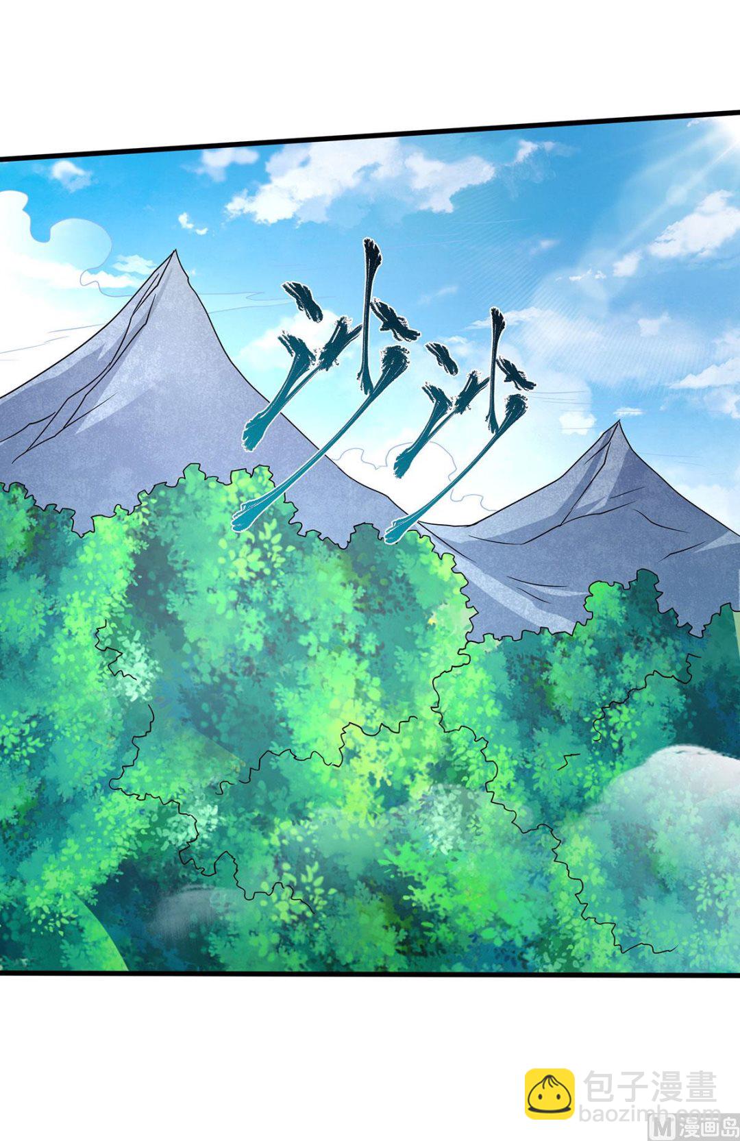 第二季第90话 祖坛大战，天子镇魔-第280话