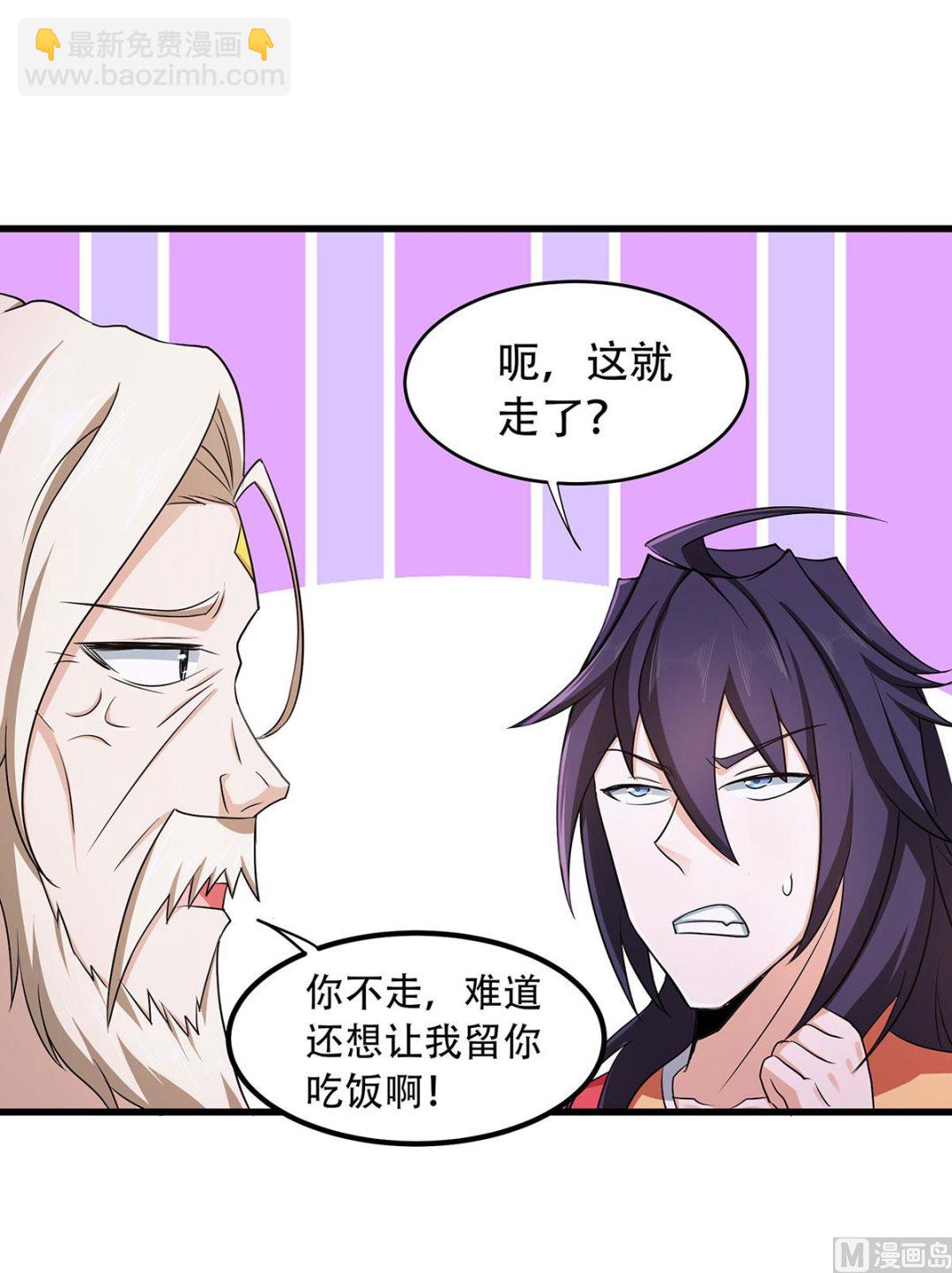 第二季第93话 游子归家，纷争暗藏-第282话