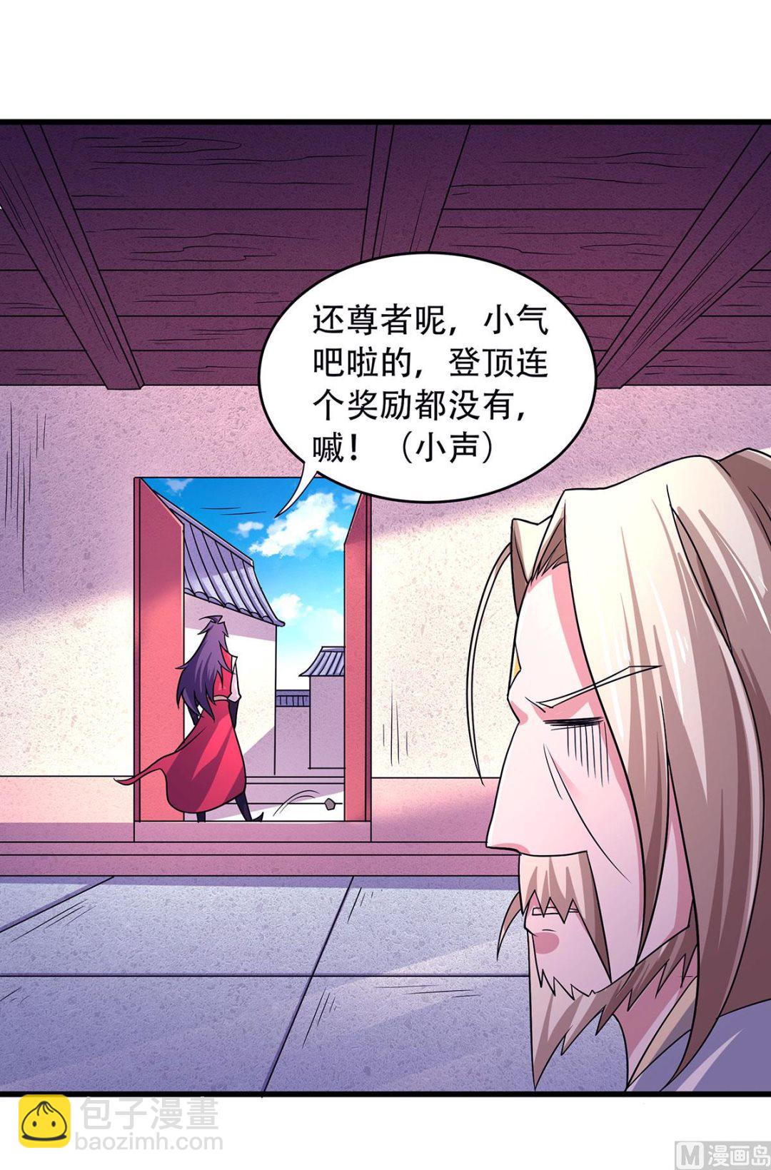 第二季第93话 游子归家，纷争暗藏-第282话