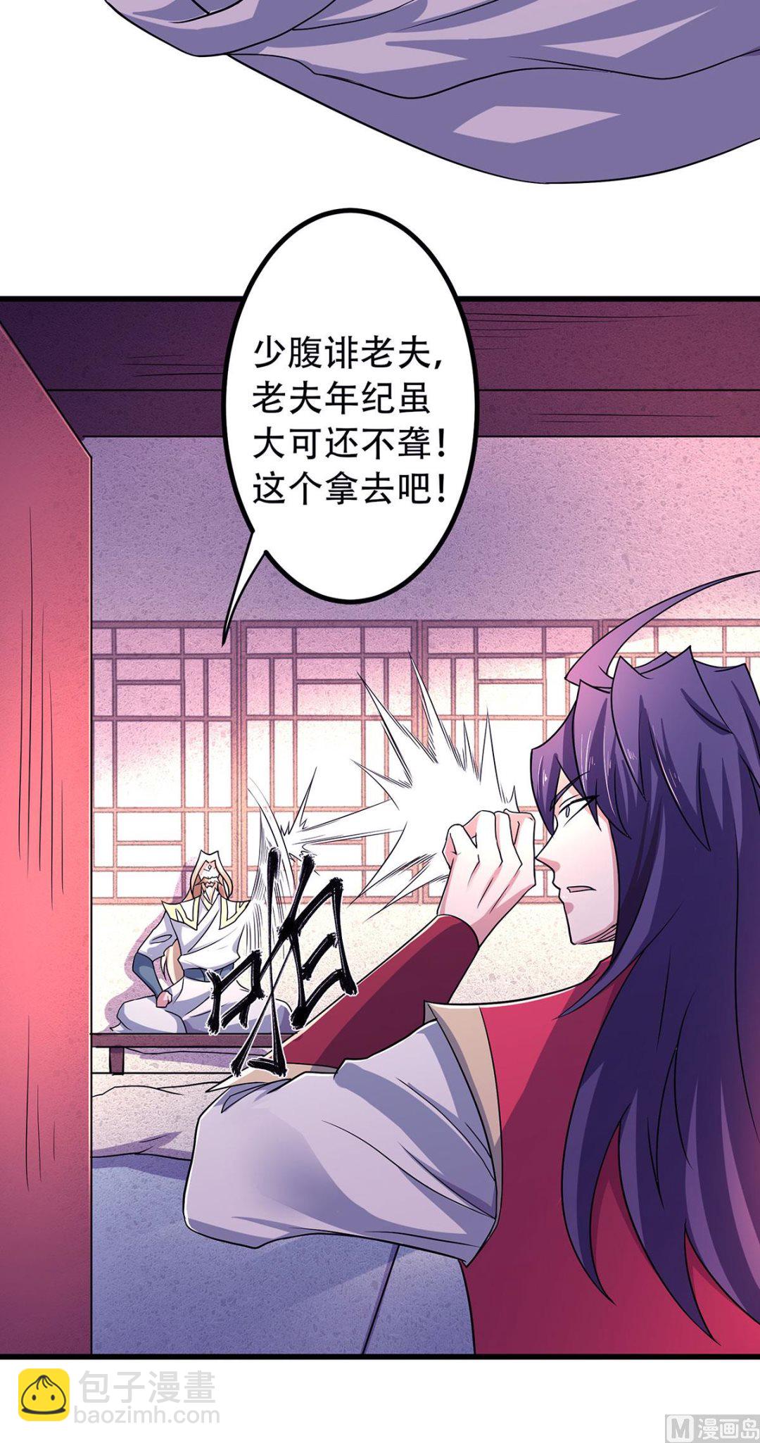 第二季第93话 游子归家，纷争暗藏-第282话