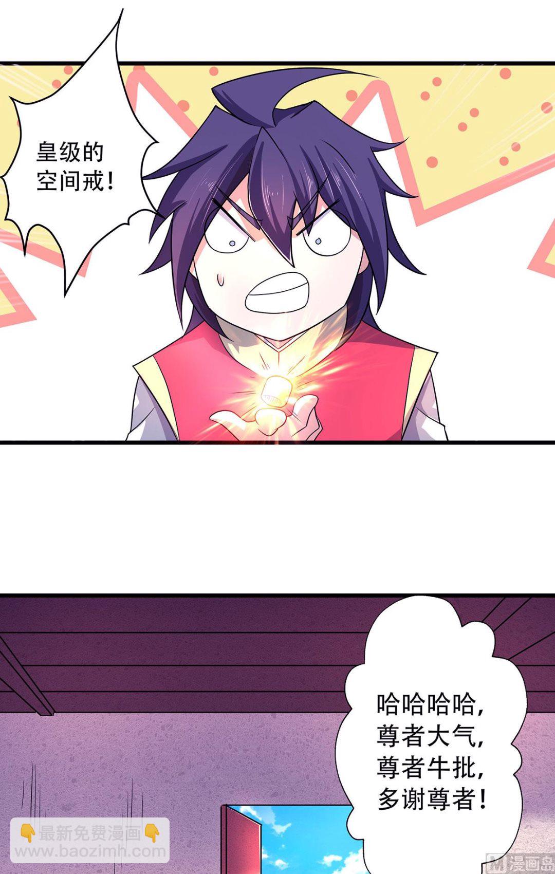 第二季第93话 游子归家，纷争暗藏-第282话
