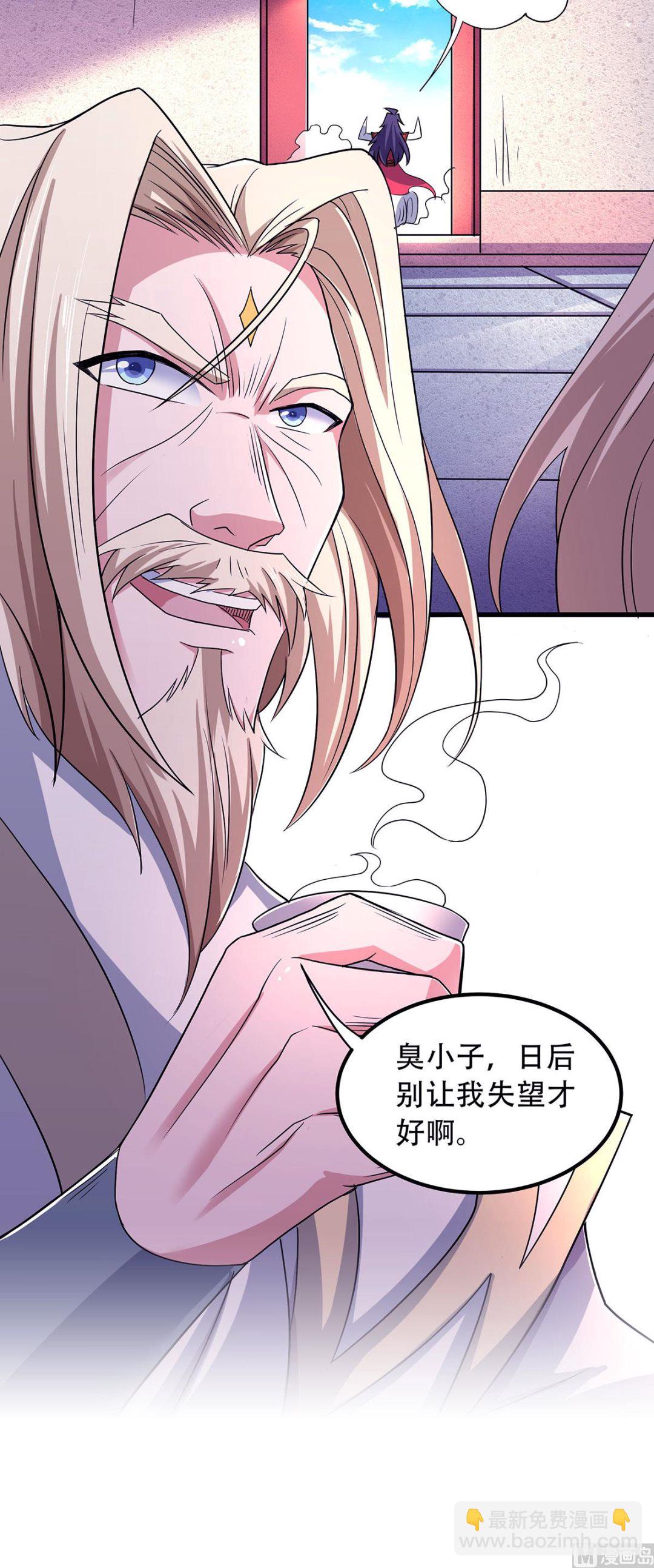 第二季第93话 游子归家，纷争暗藏-第282话