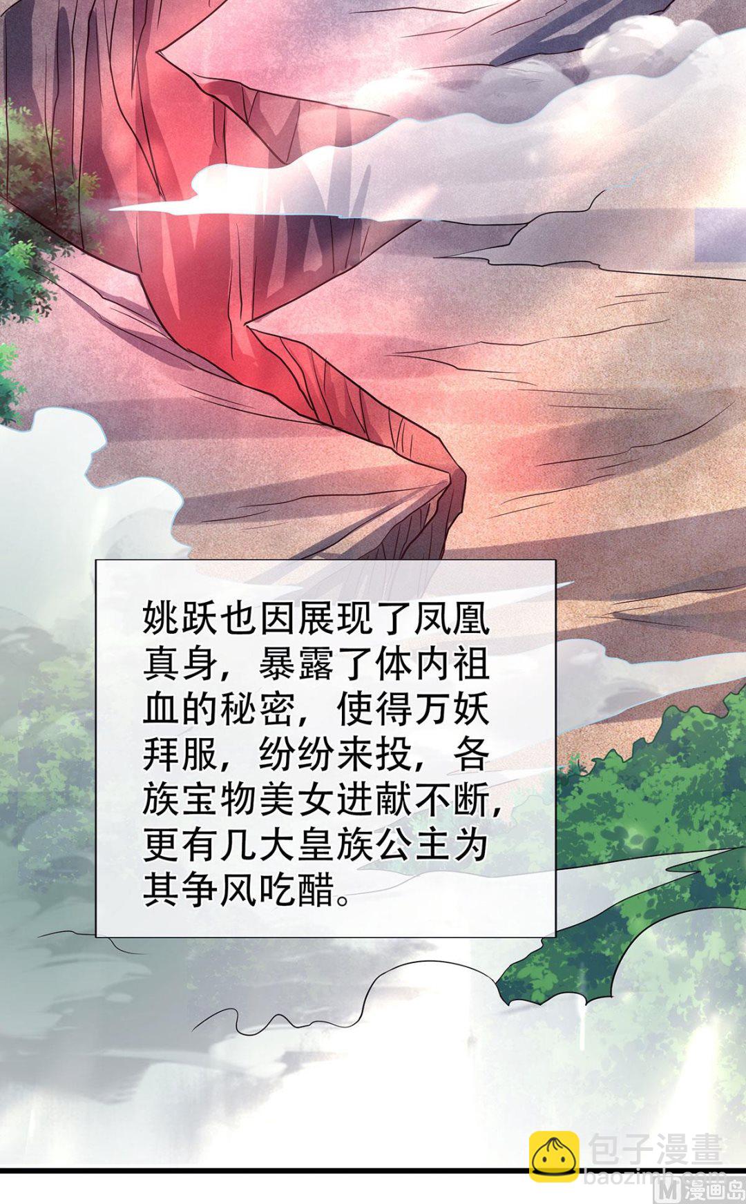 第二季第93话 游子归家，纷争暗藏-第282话