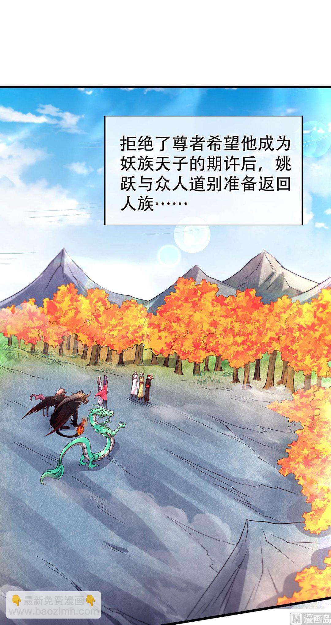 第二季第93话 游子归家，纷争暗藏-第282话